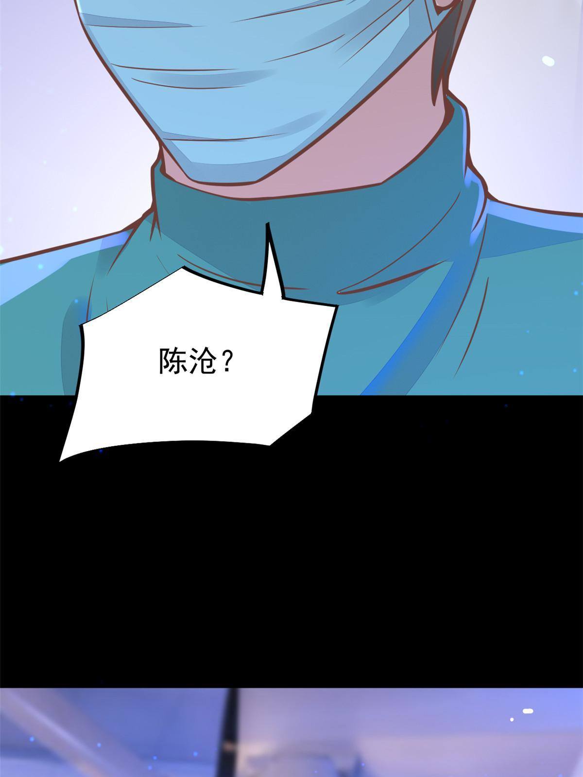31 偷鸡不成蚀把米(1/2)-第33话