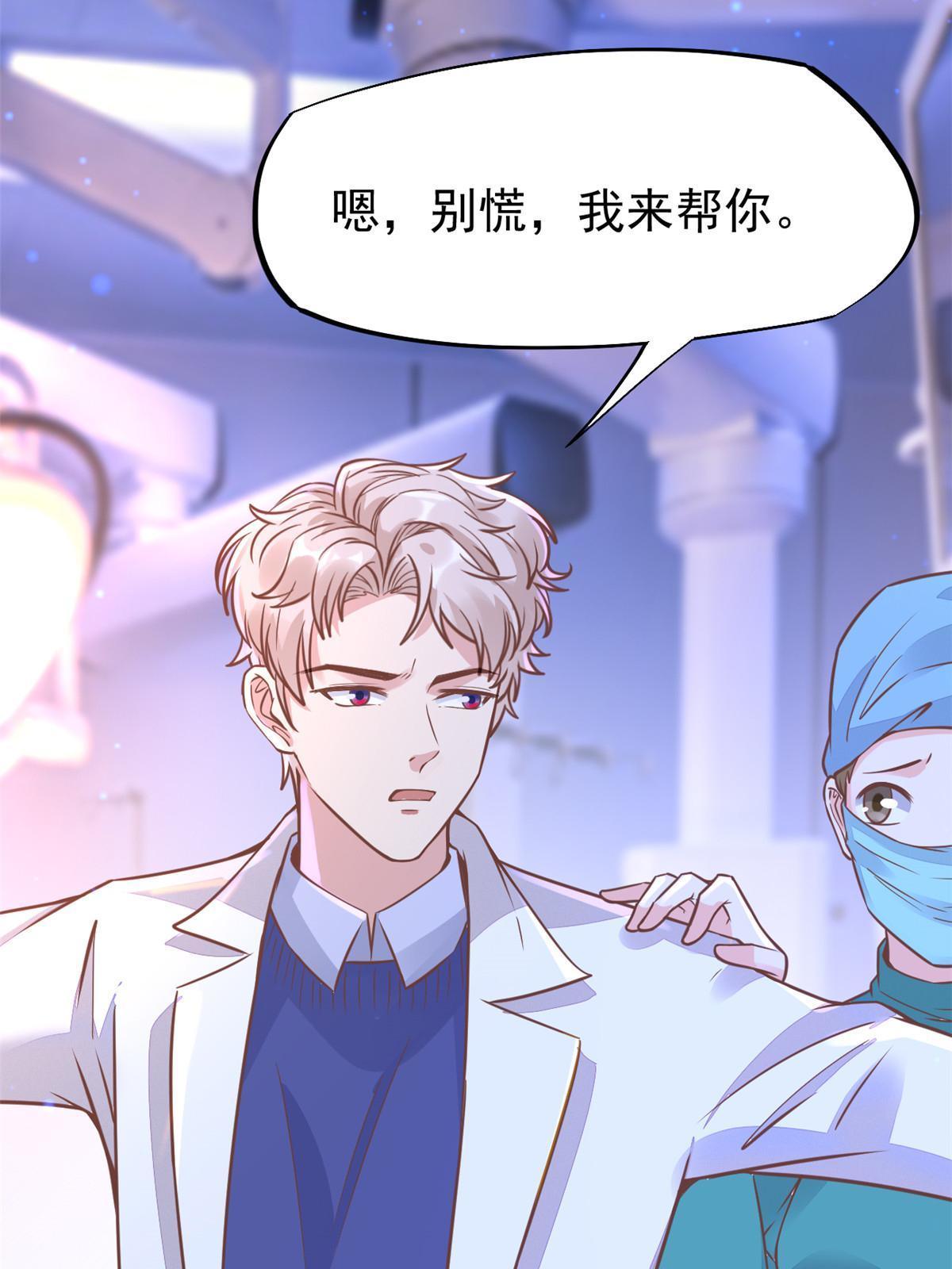 31 偷鸡不成蚀把米(1/2)-第33话