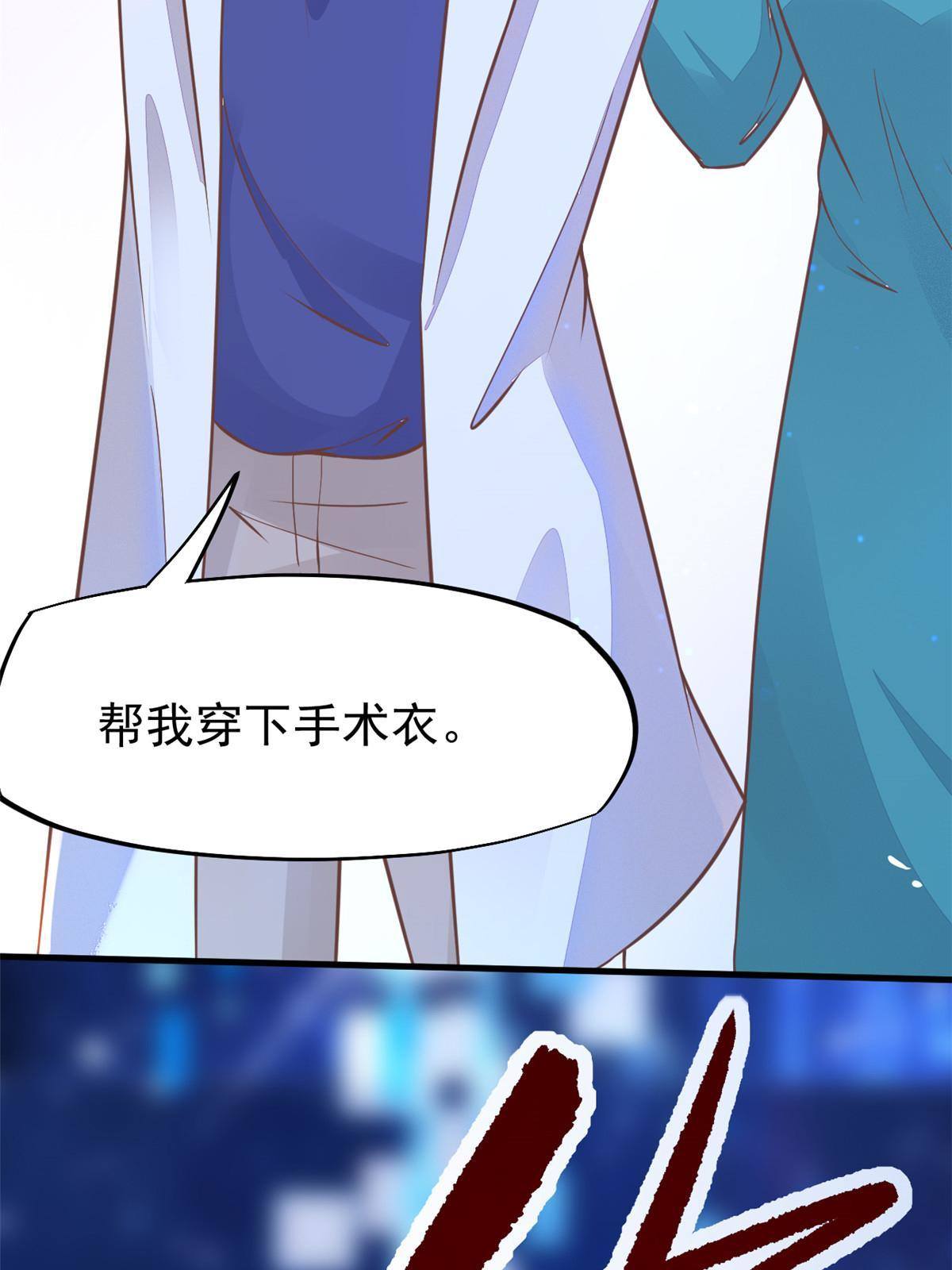 31 偷鸡不成蚀把米(1/2)-第33话