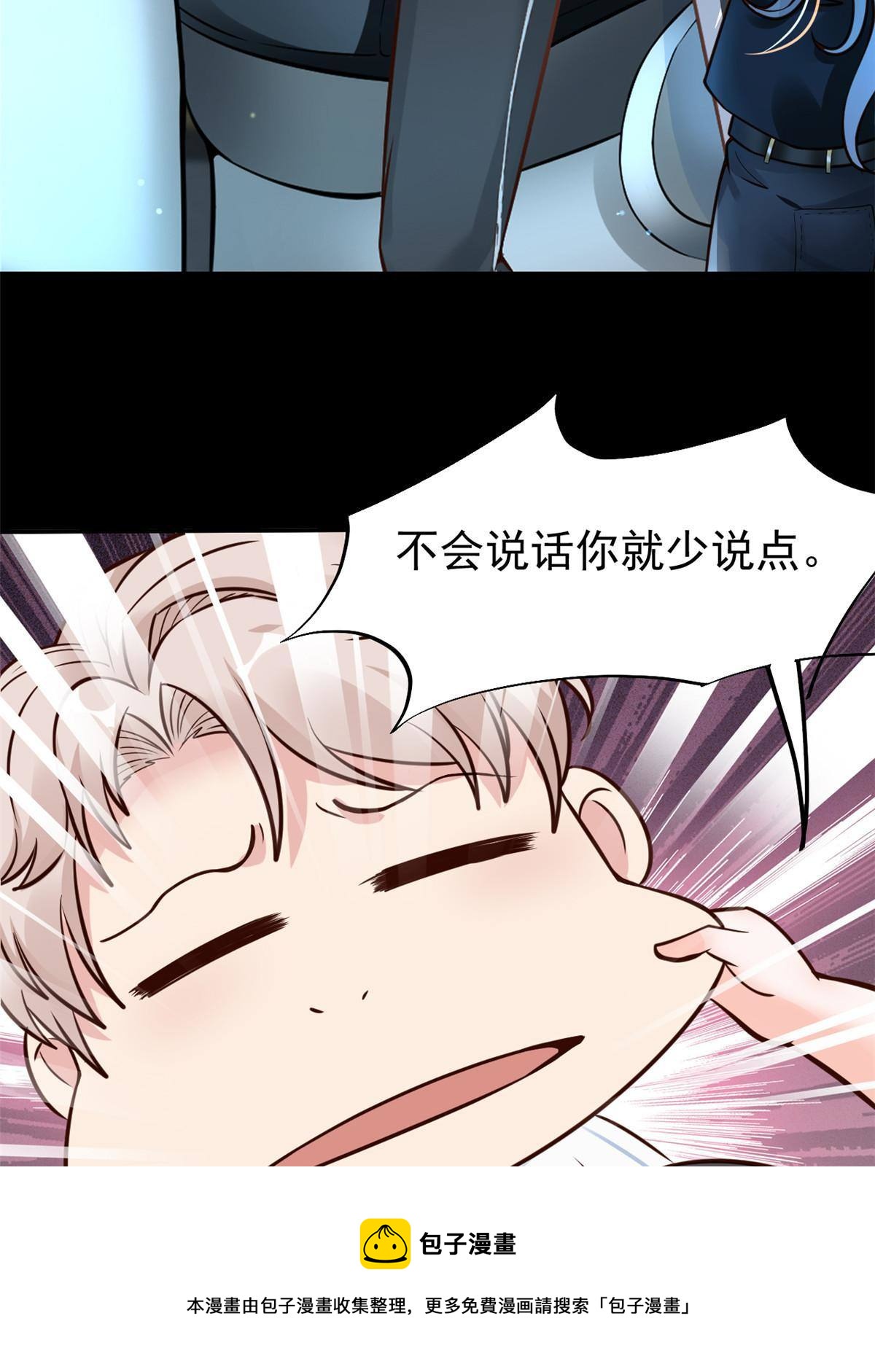 33 丢人现眼(1/2)-第35话