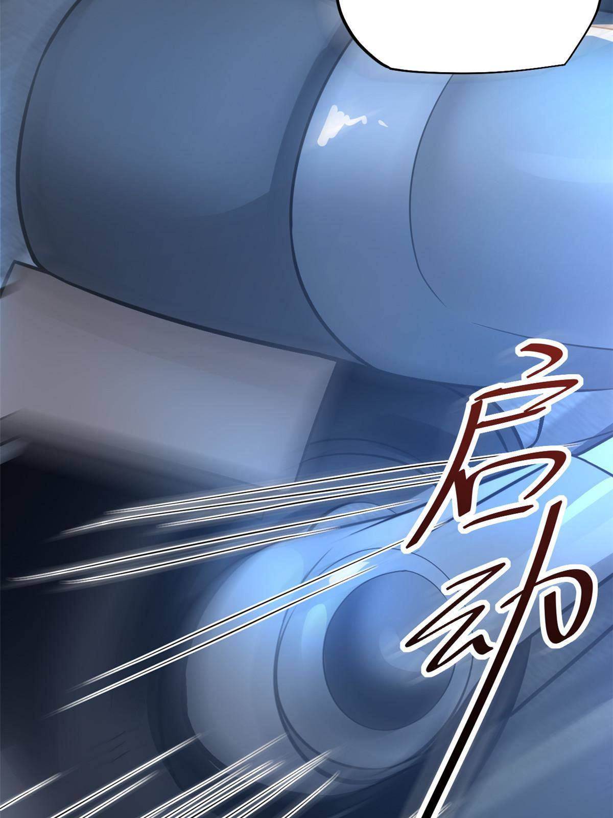 33 丢人现眼(1/2)-第35话