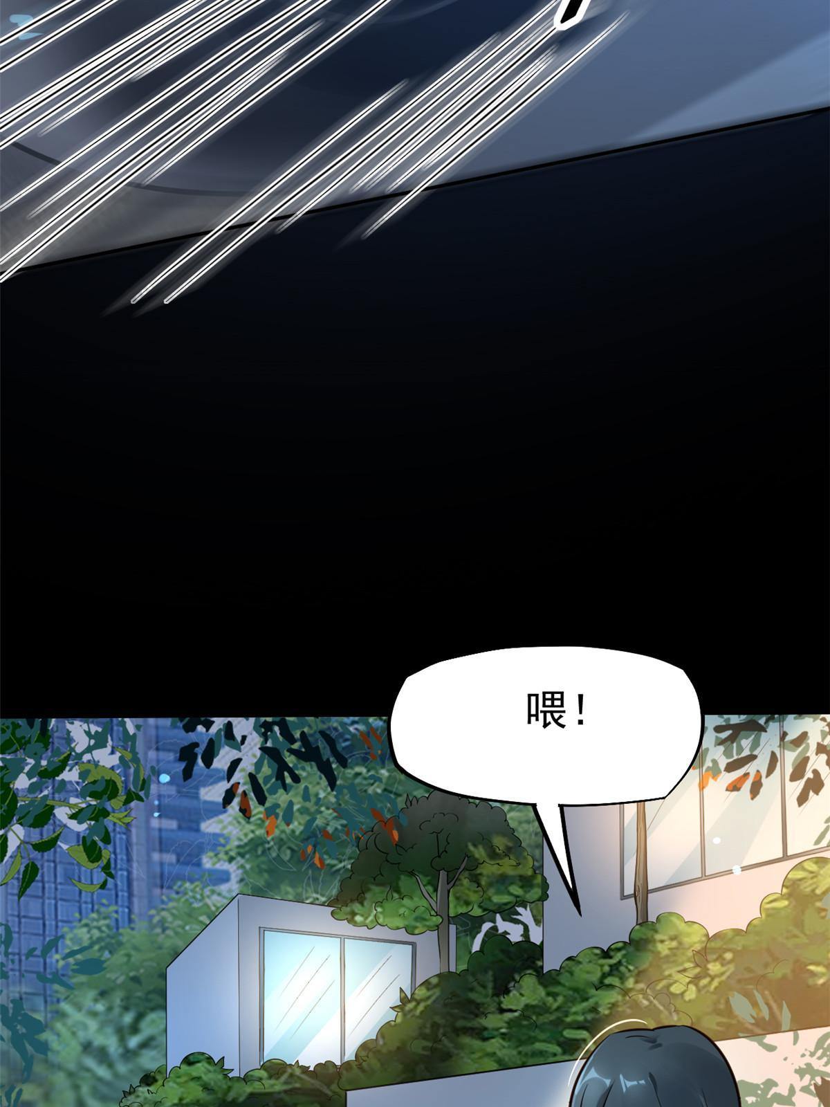 33 丢人现眼(1/2)-第35话