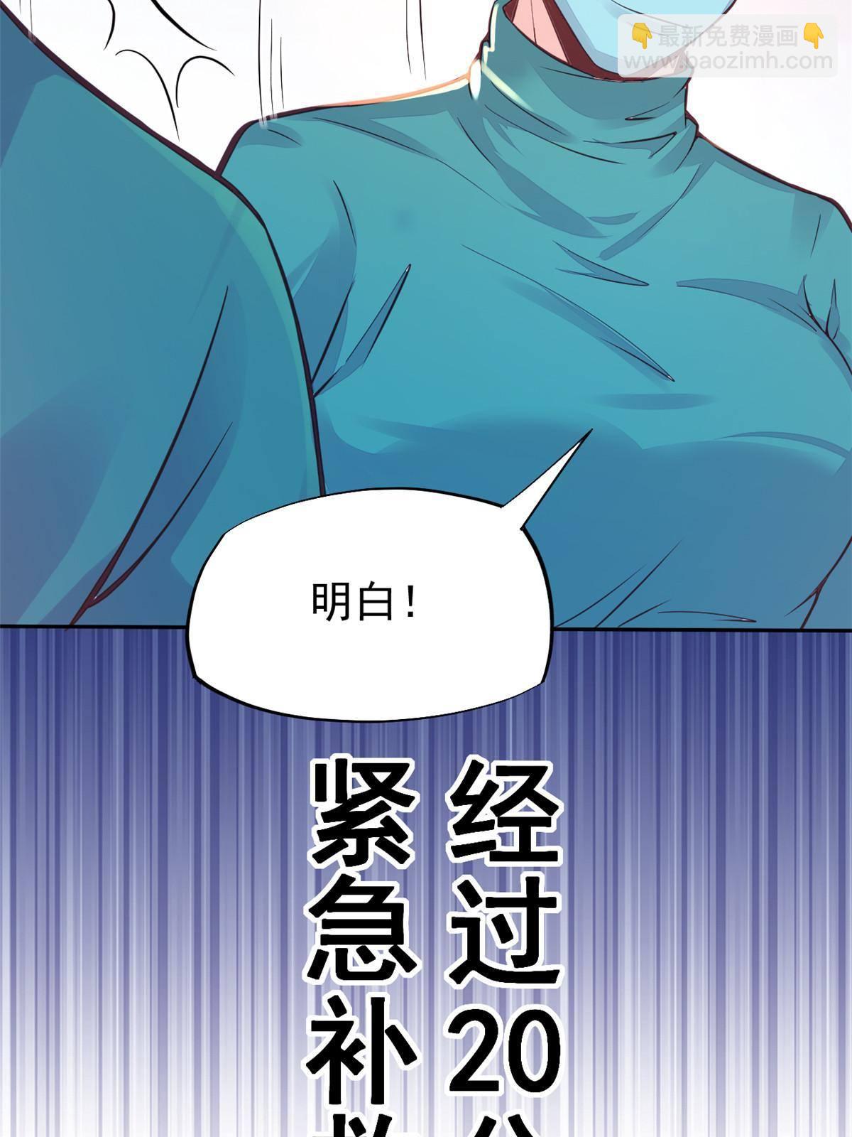 33 丢人现眼(1/2)-第35话