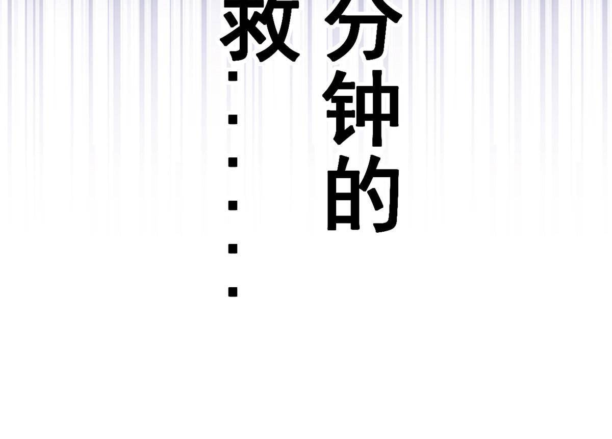 33 丢人现眼(1/2)-第35话