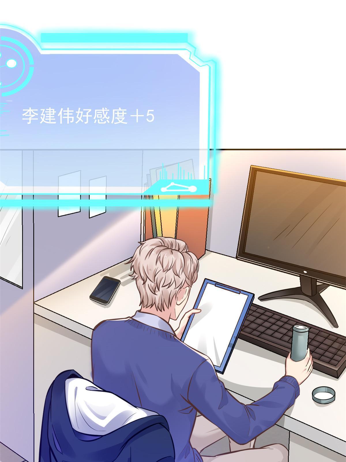 35 第一个三级手术(1/2)-第37话