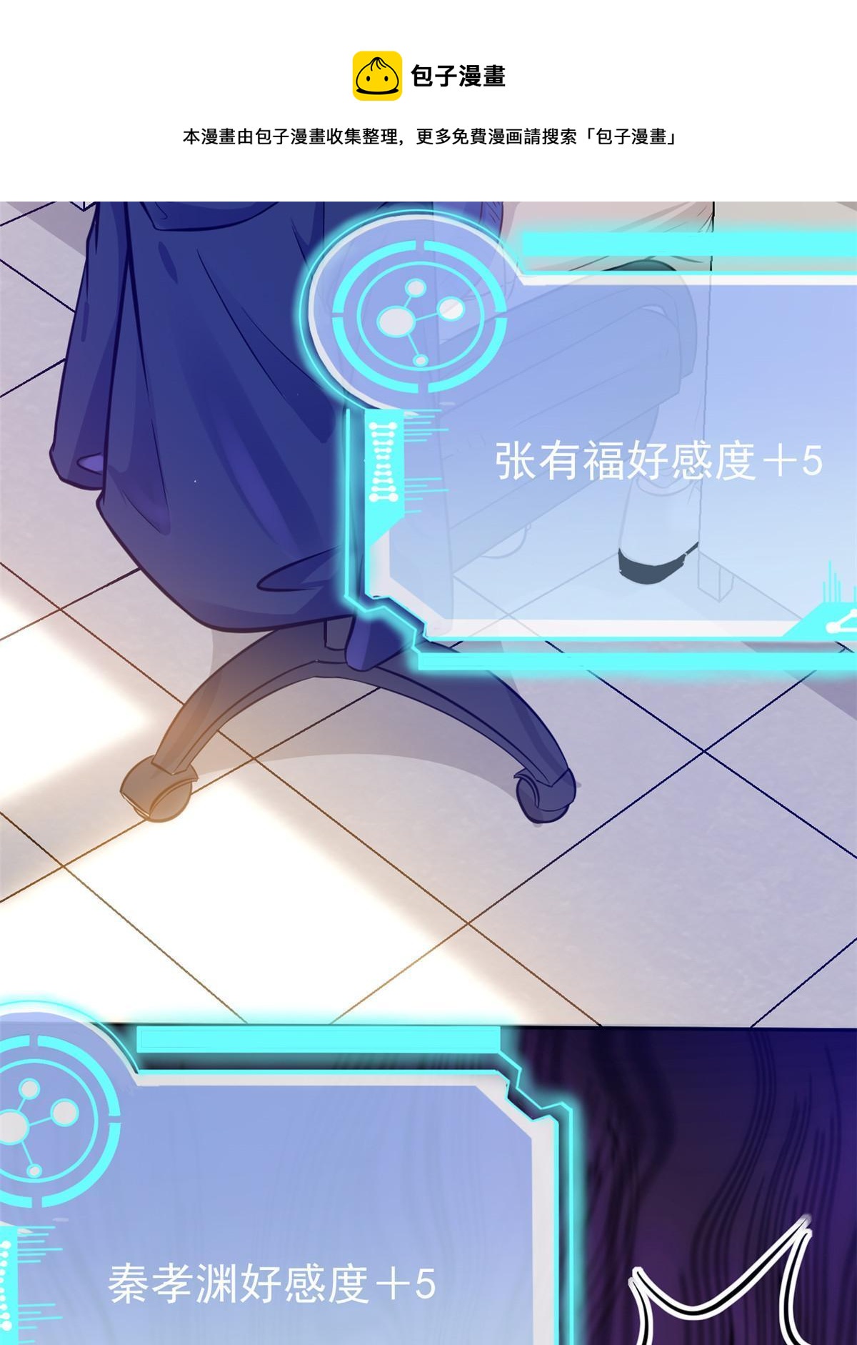 35 第一个三级手术(1/2)-第37话