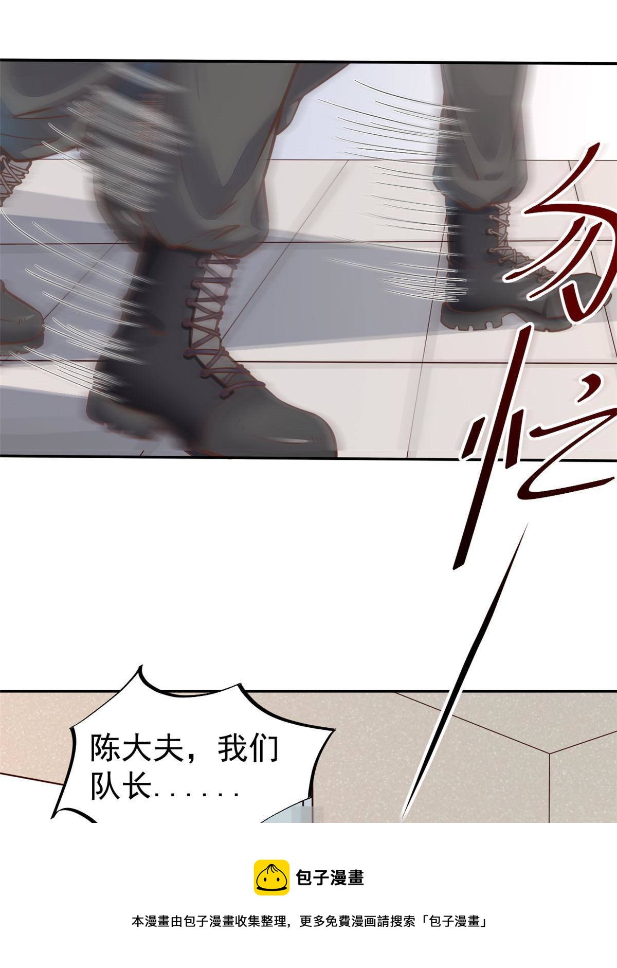 35 第一个三级手术(1/2)-第37话