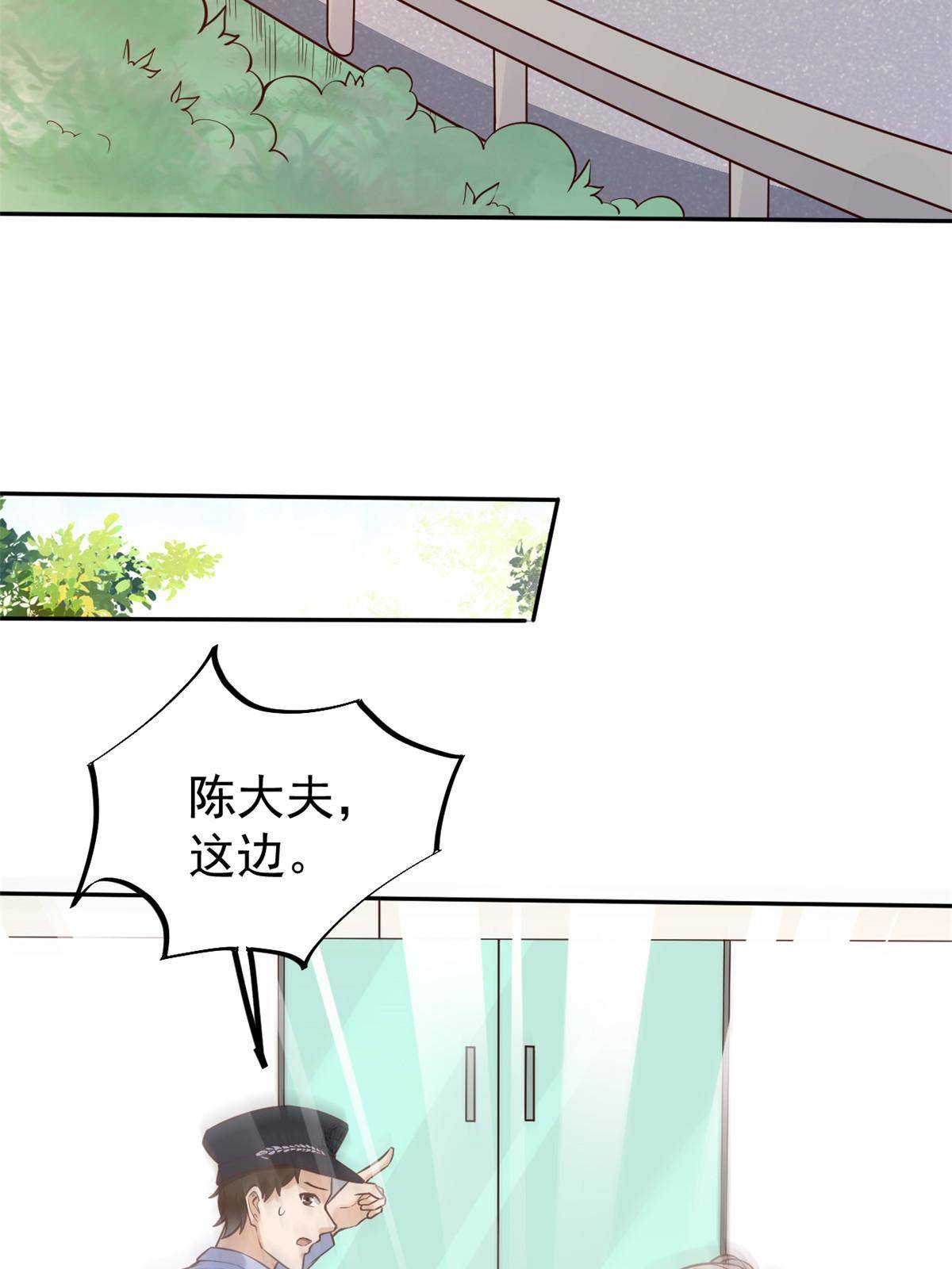 35 第一个三级手术(1/2)-第37话