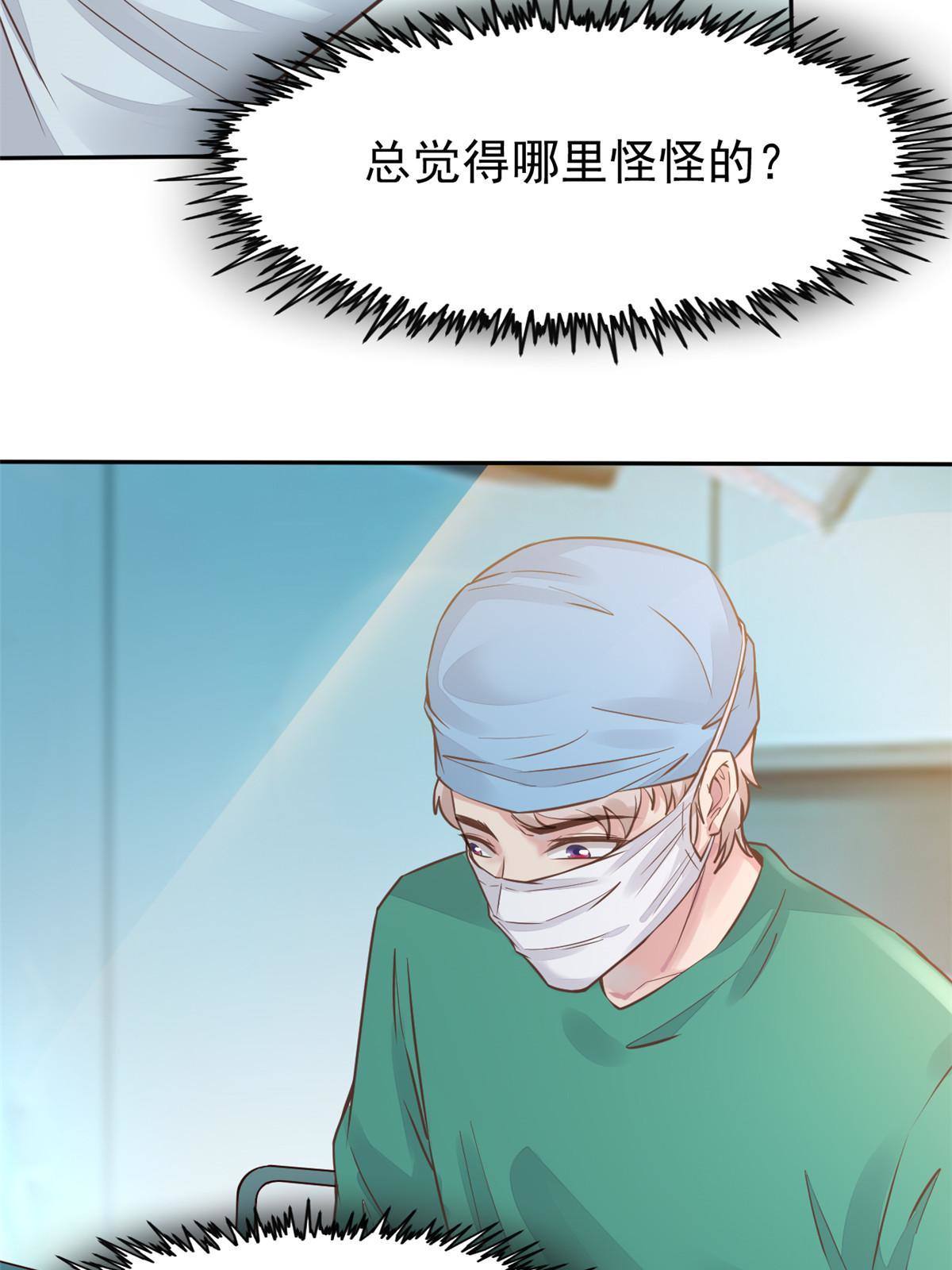 35 第一个三级手术(1/2)-第37话