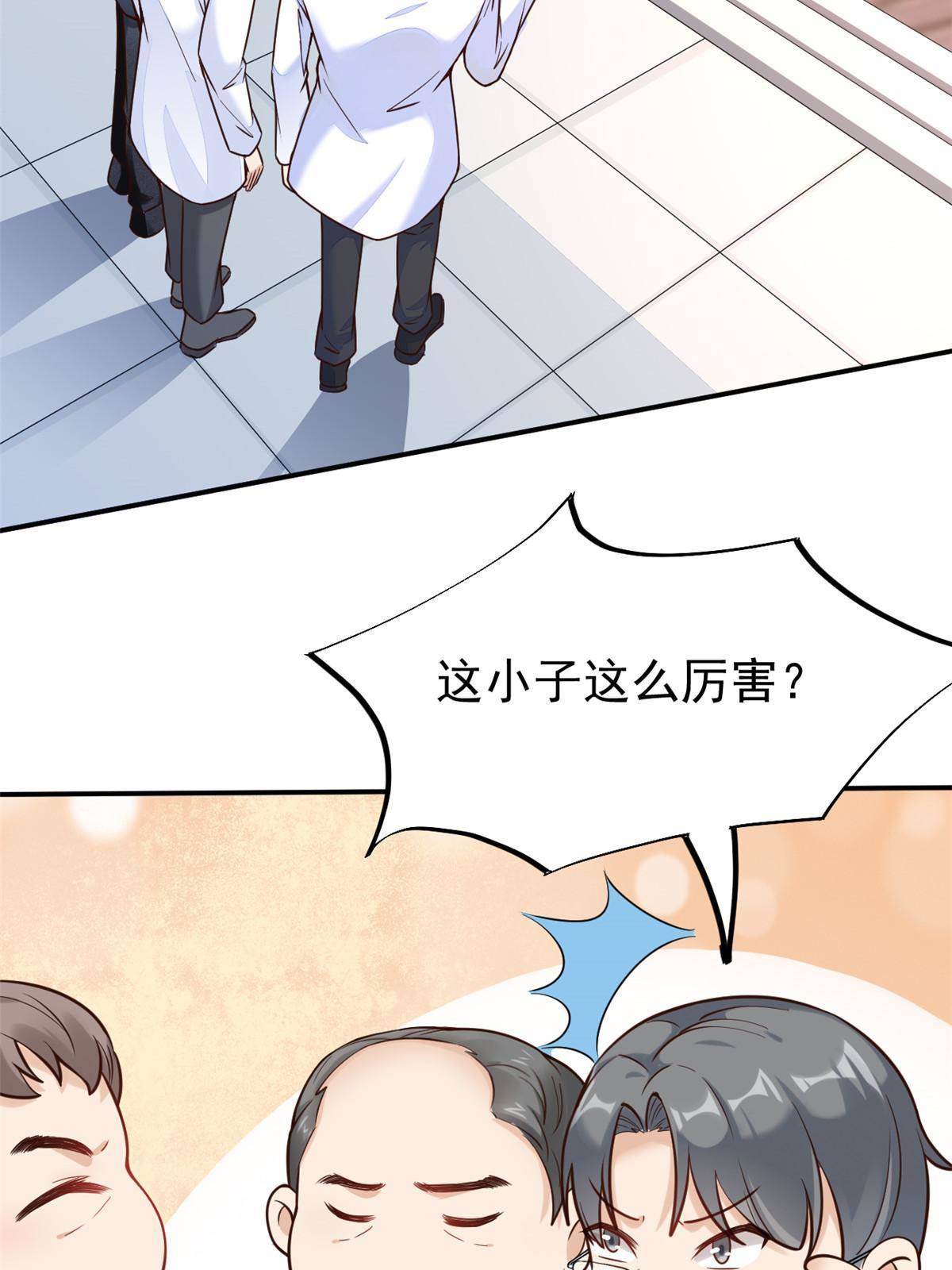 37 挽留陈沧(1/2)-第39话