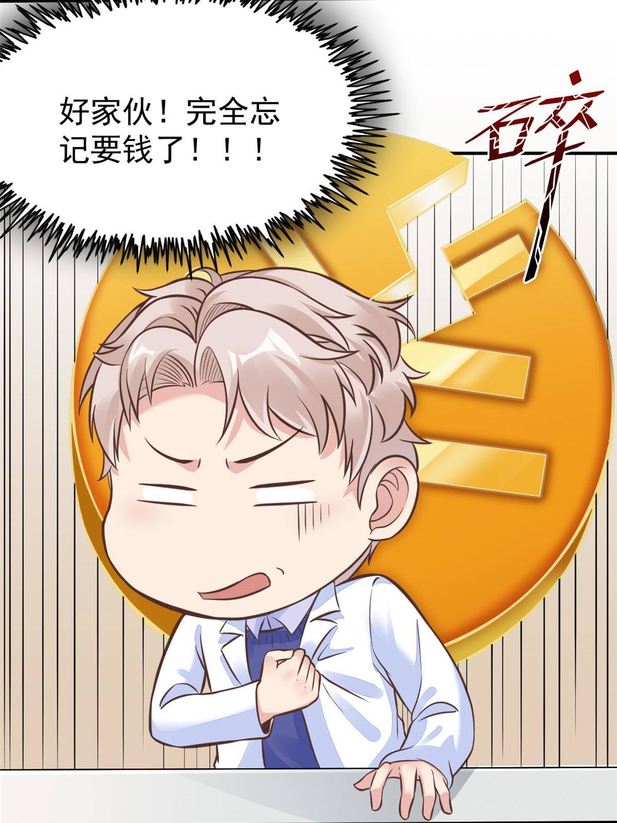37 挽留陈沧(1/2)-第39话