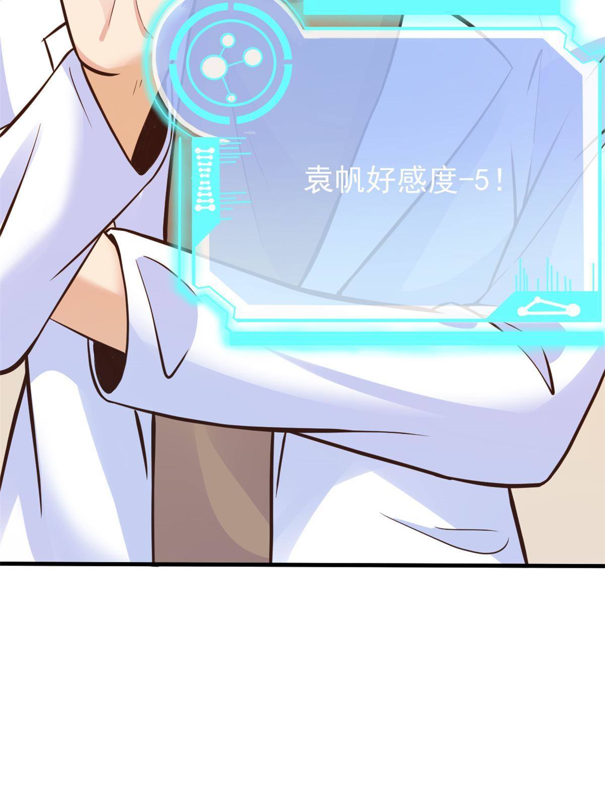 37 挽留陈沧(1/2)-第39话