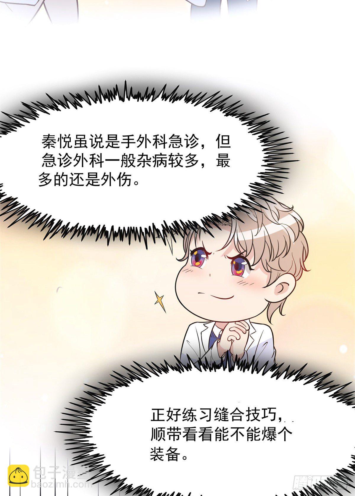 03 一条龙的故事(1/2)-第5话