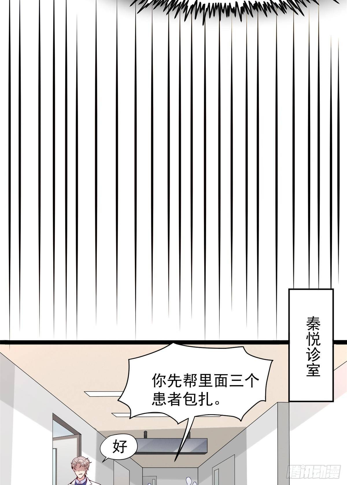 03 一条龙的故事(1/2)-第5话