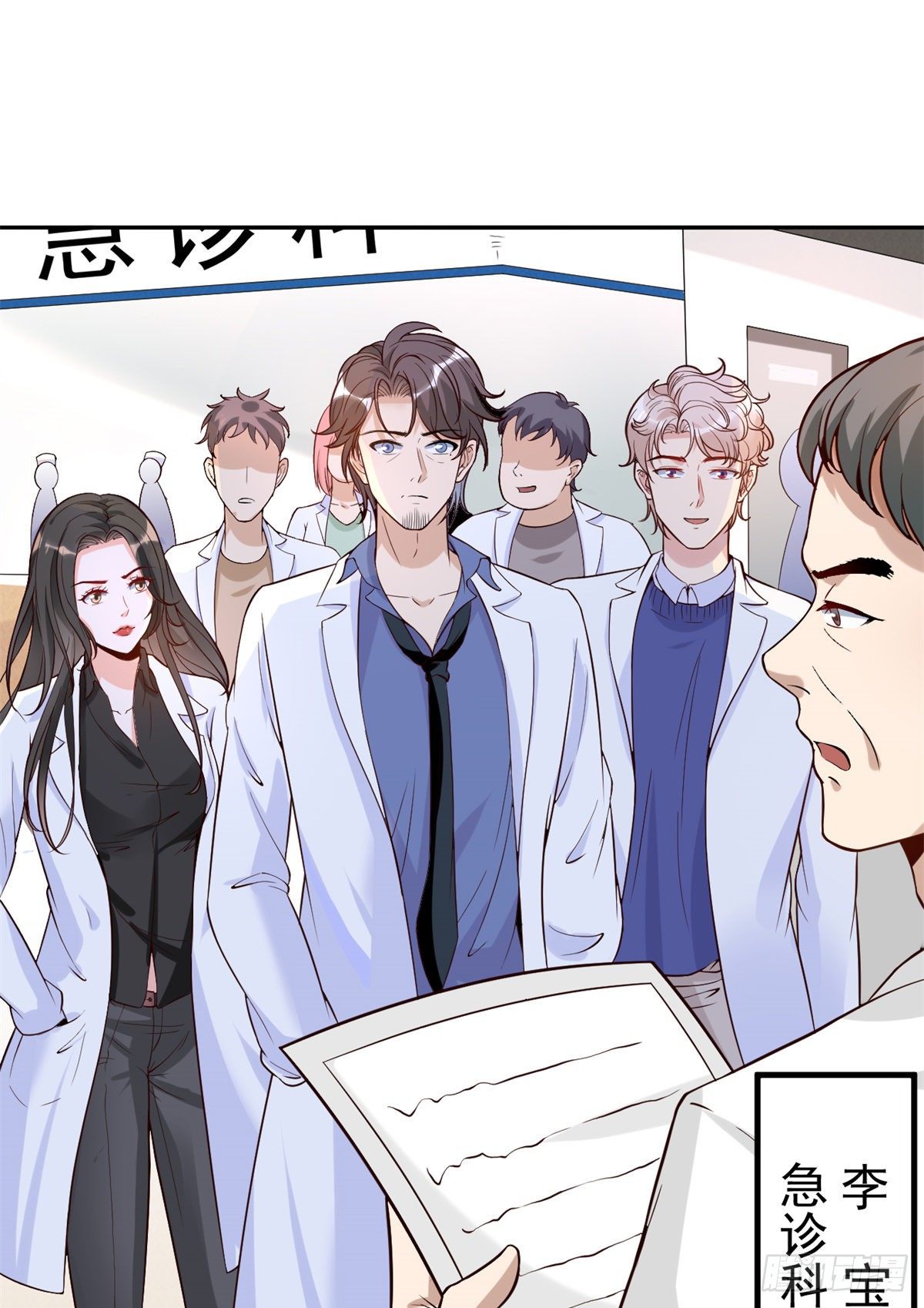 03 一条龙的故事(1/2)-第5话