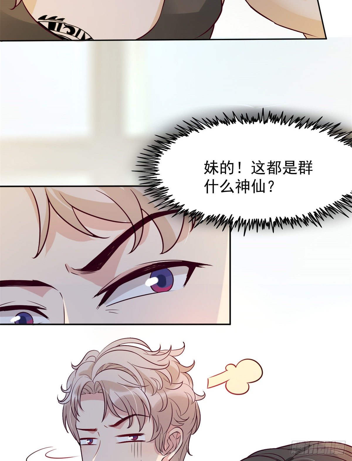 03 一条龙的故事(1/2)-第5话