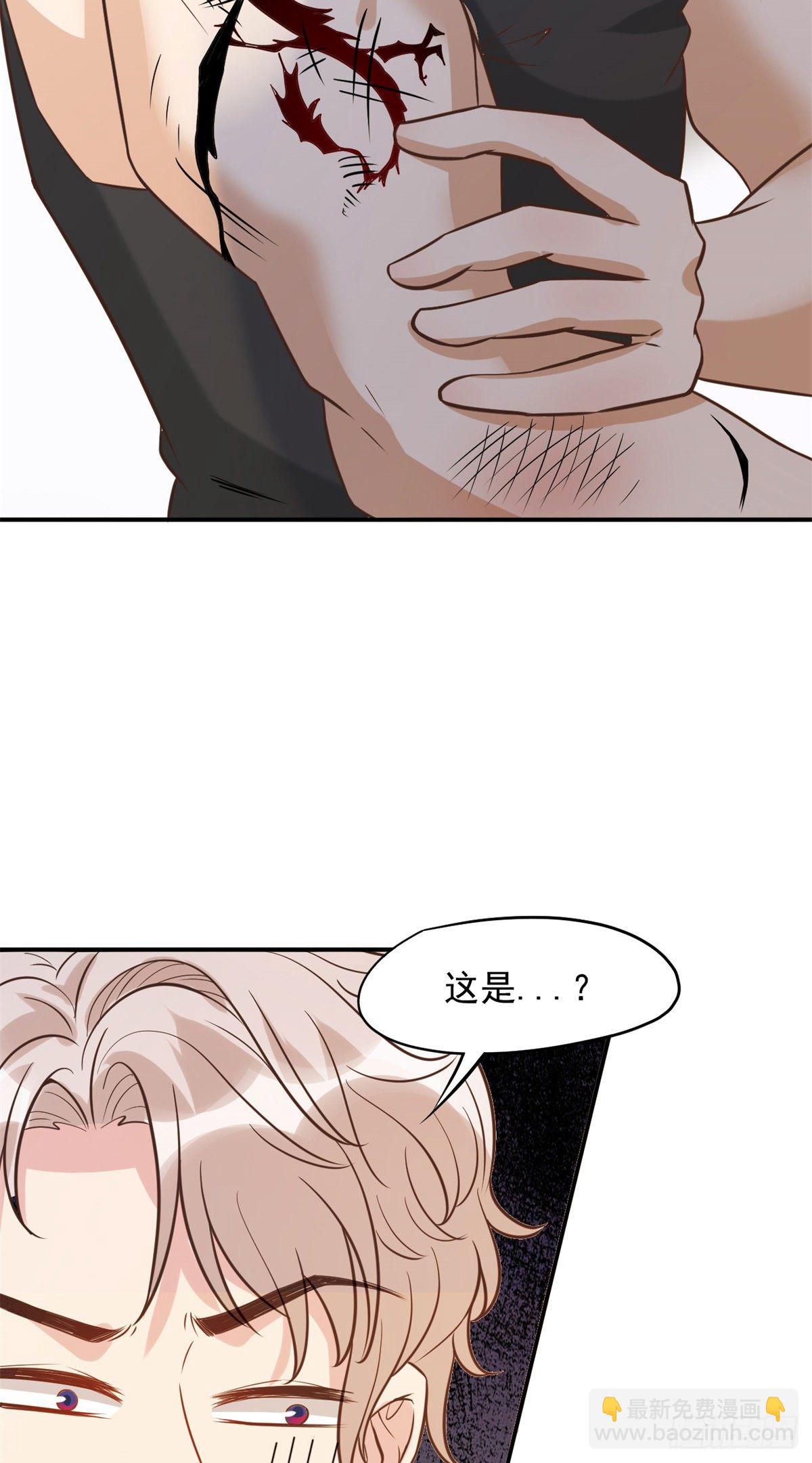 03 一条龙的故事(1/2)-第5话