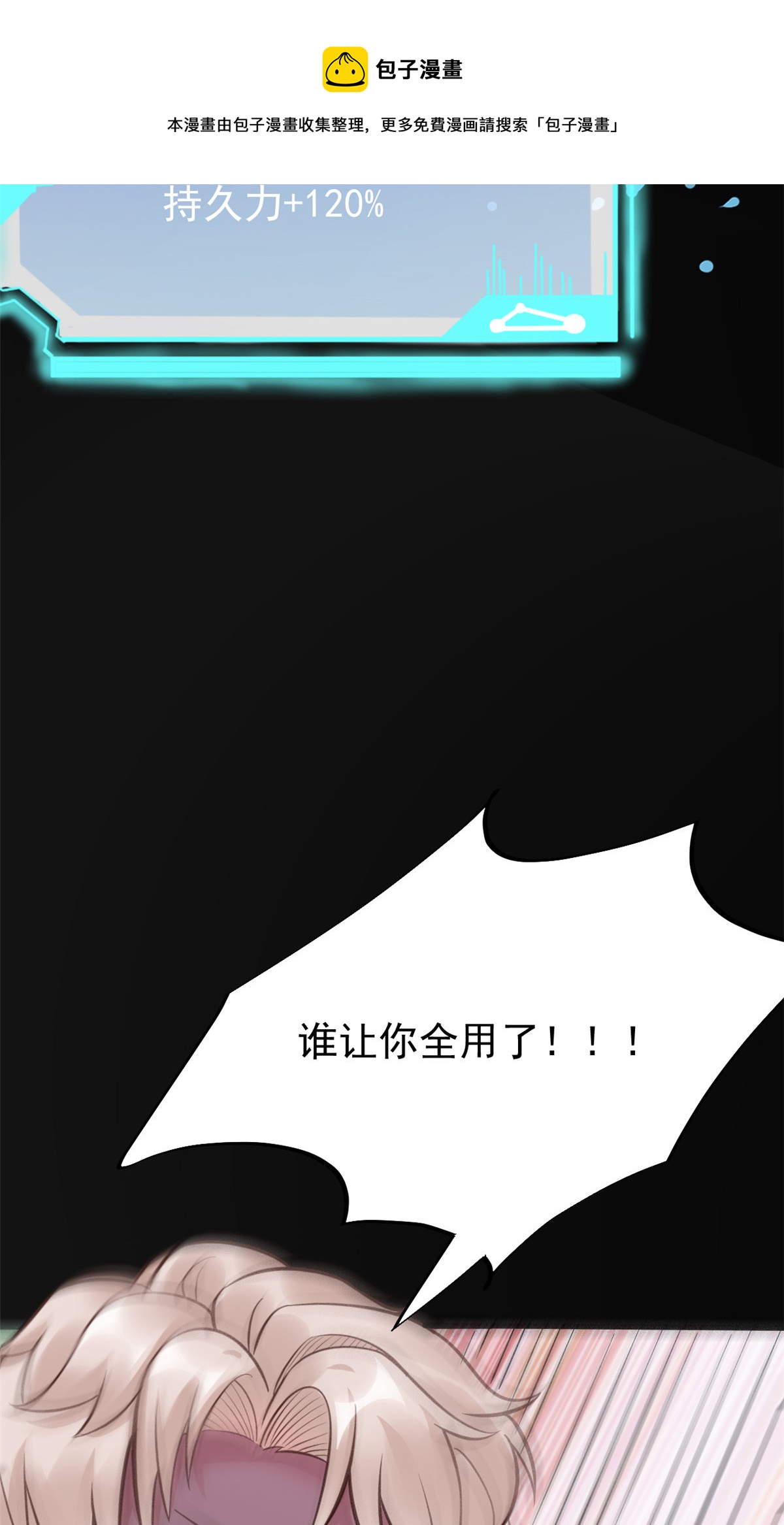 39 王者怪大爆！-第41话
