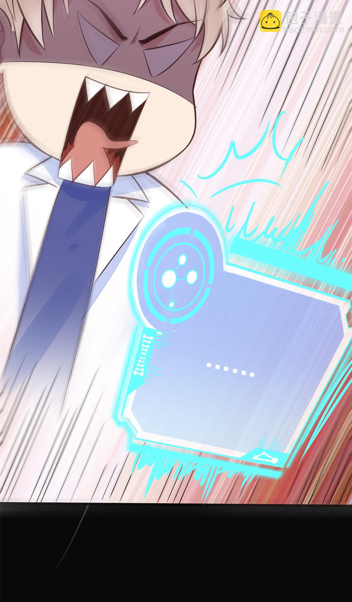 39 王者怪大爆！-第41话