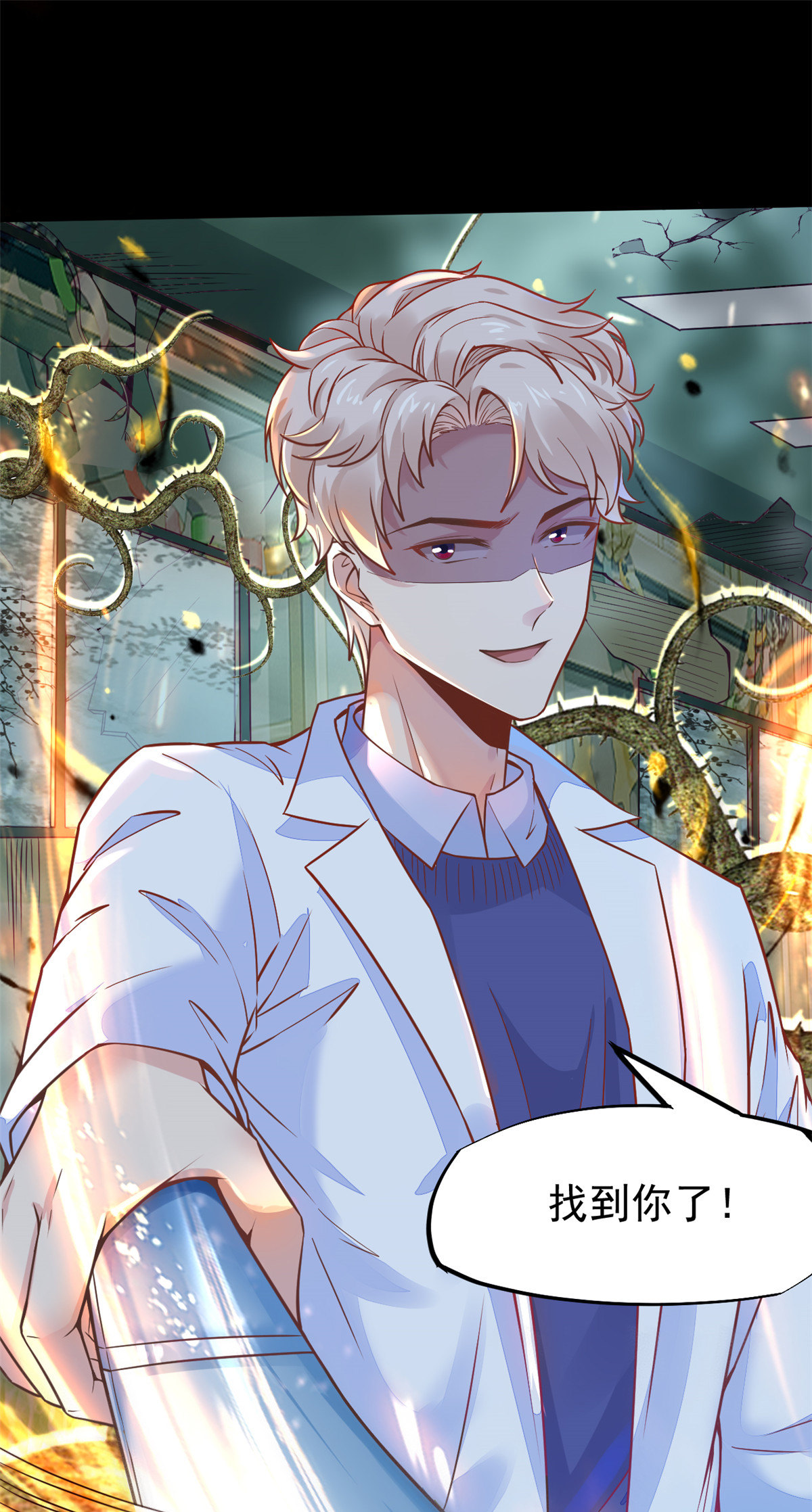 39 王者怪大爆！-第41话