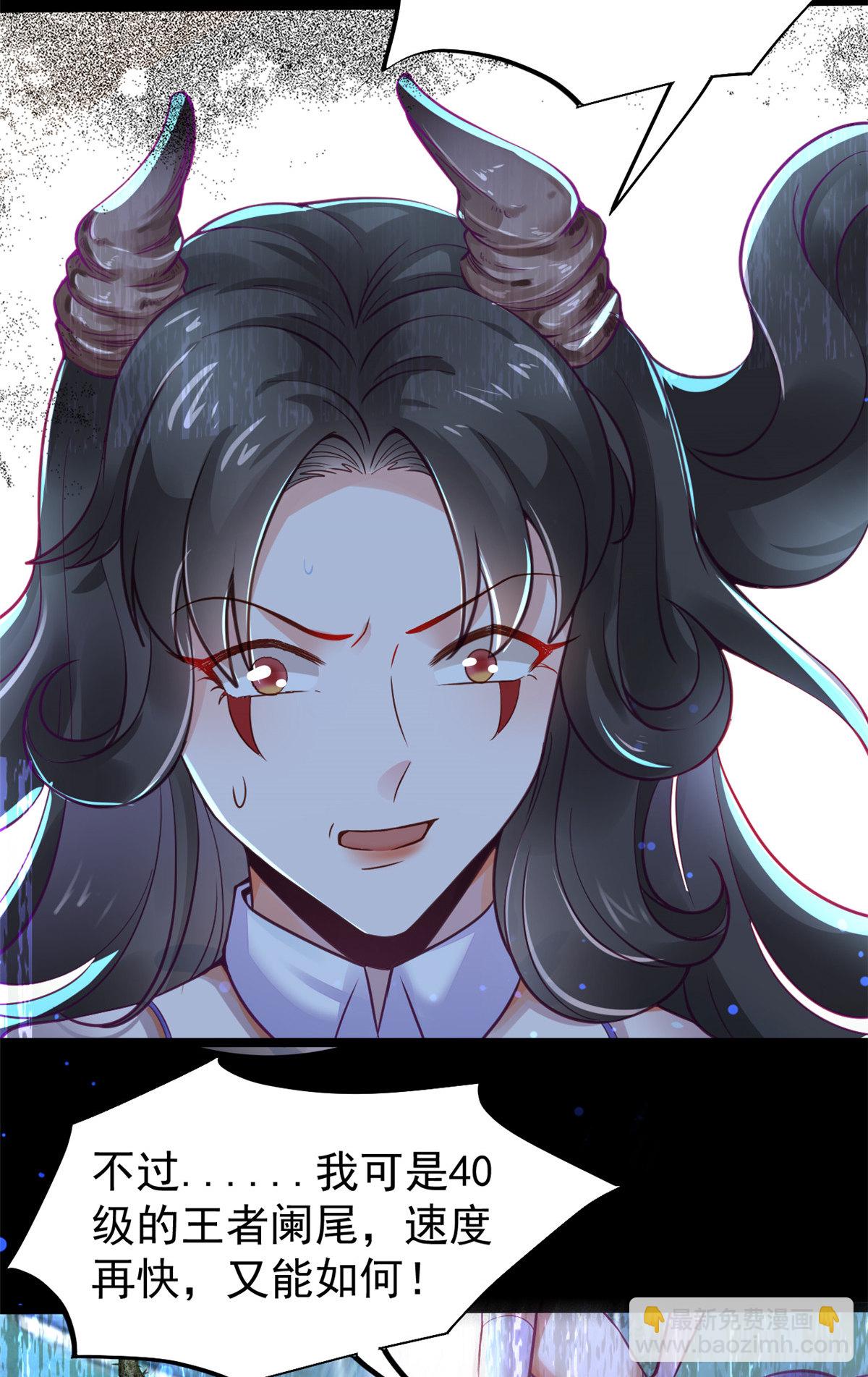39 王者怪大爆！-第41话
