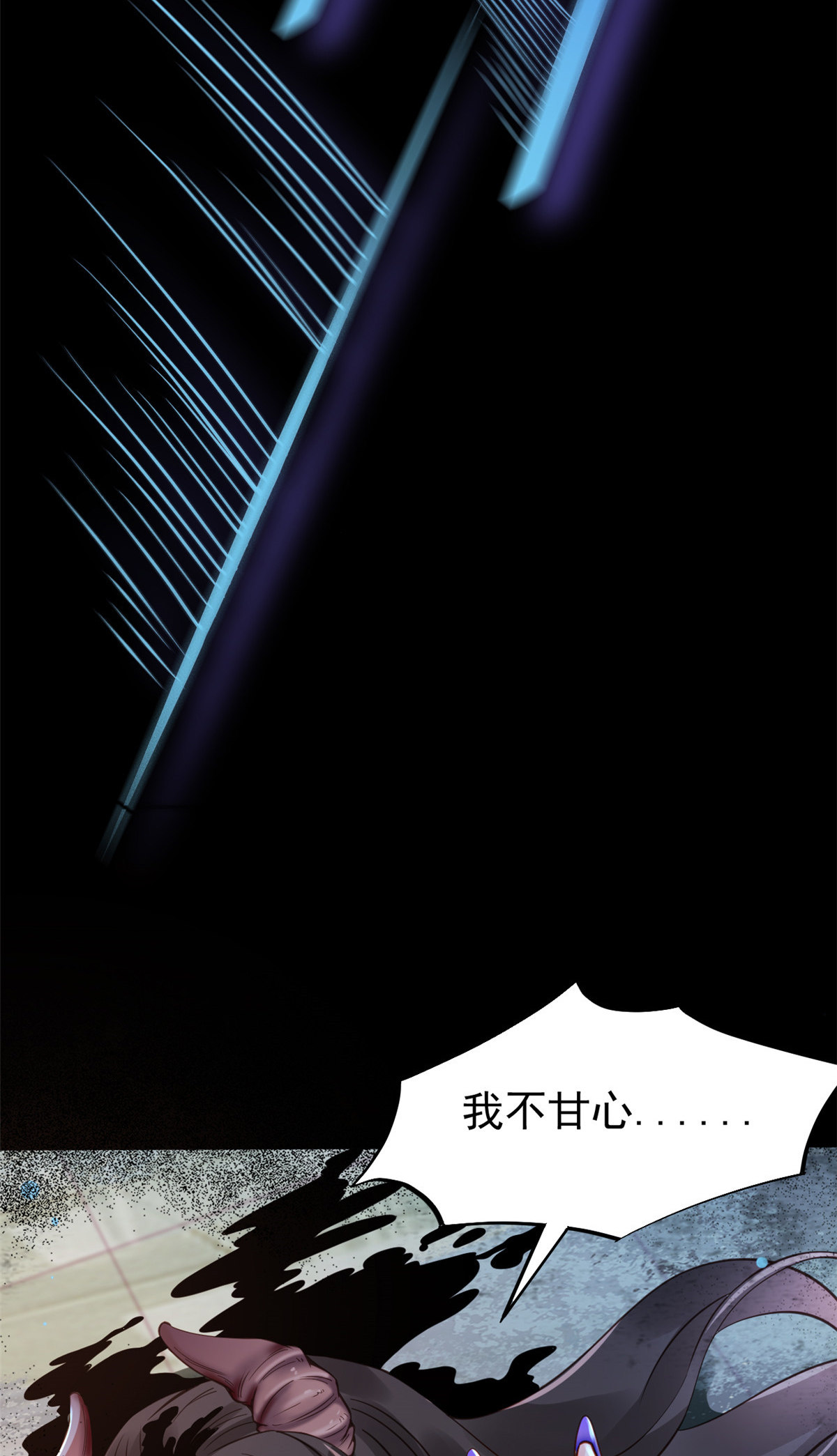 39 王者怪大爆！-第41话