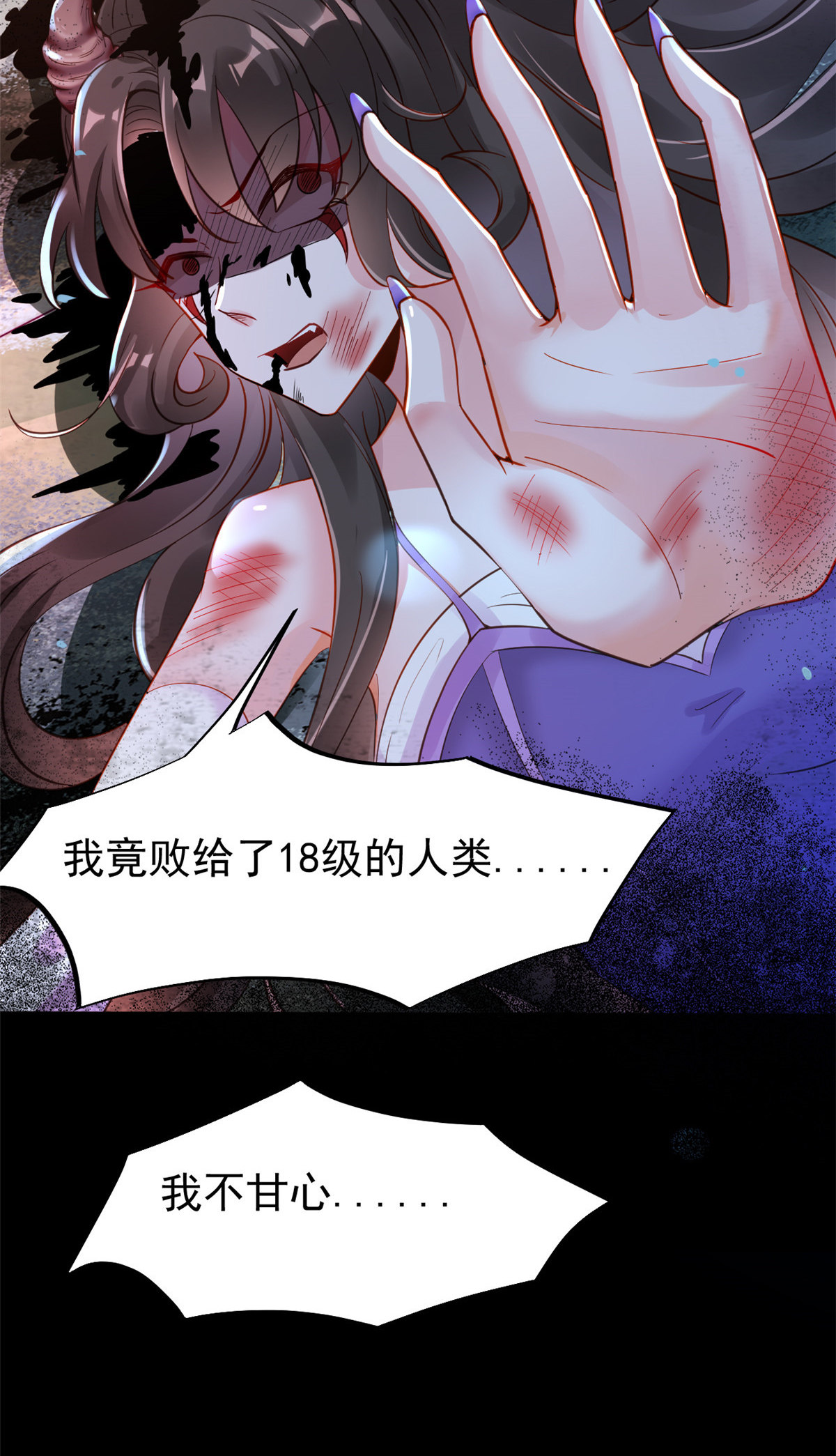39 王者怪大爆！-第41话