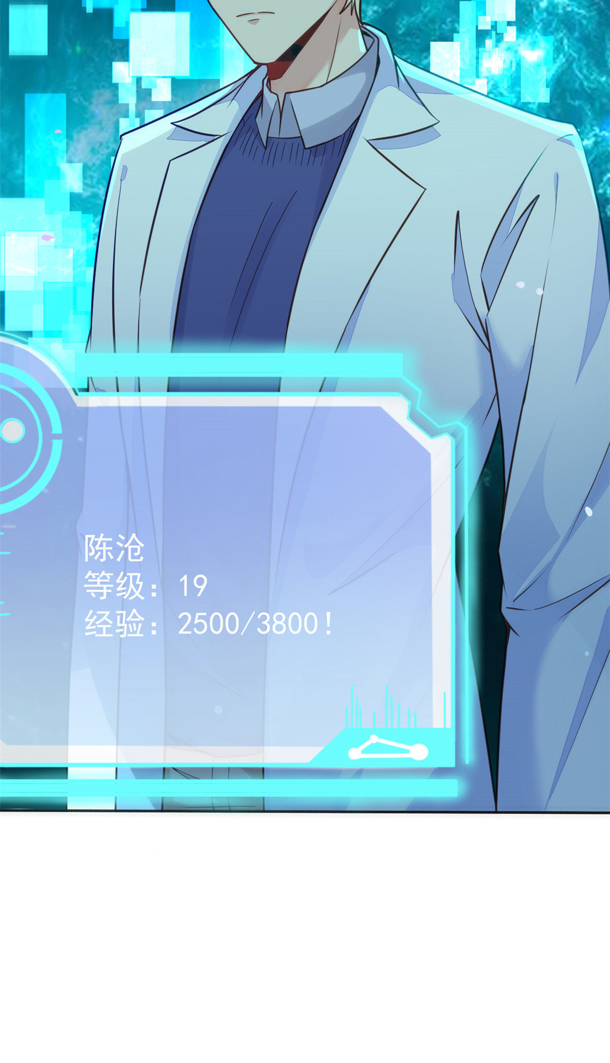 39 王者怪大爆！-第41话