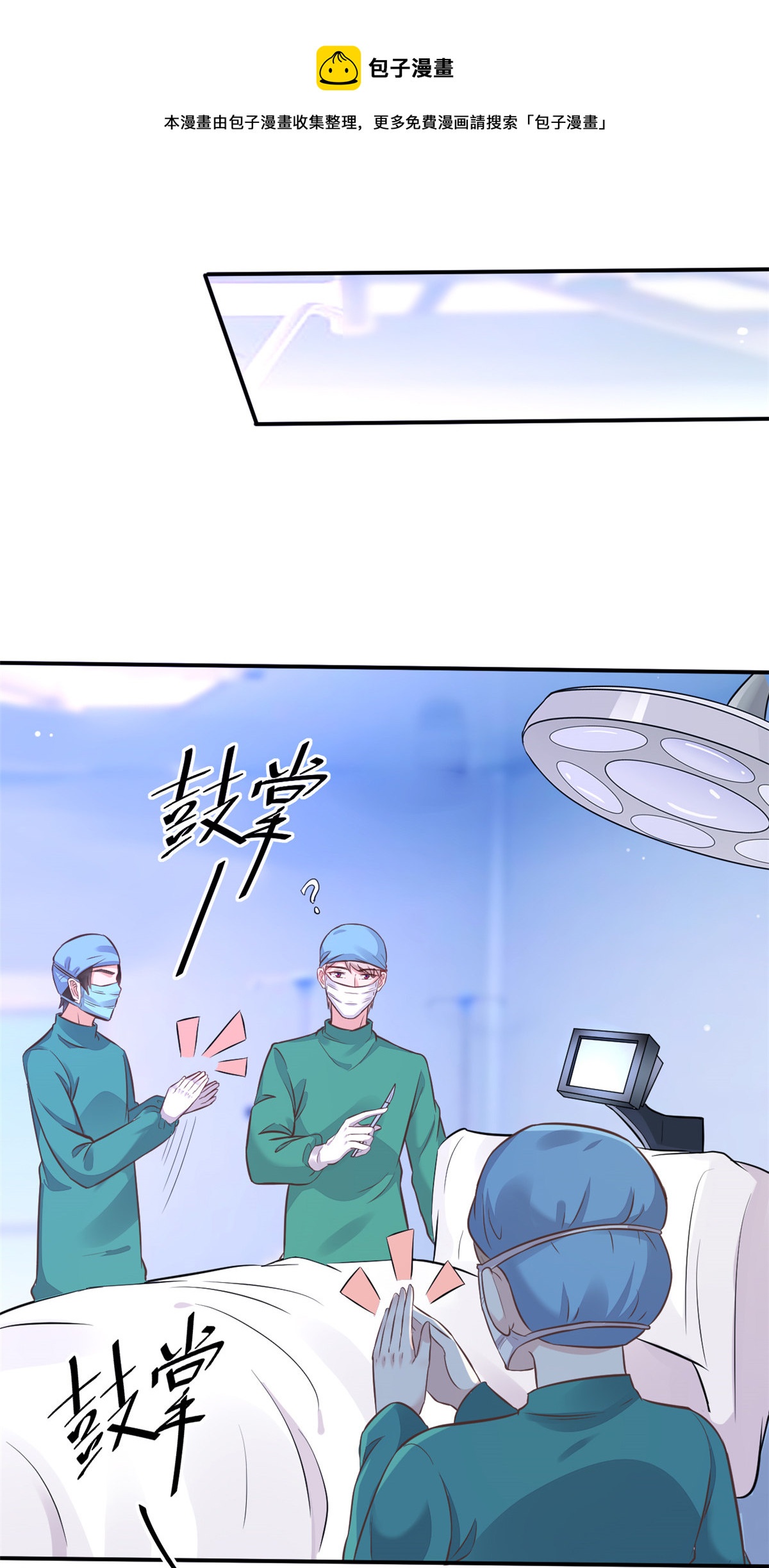 39 王者怪大爆！-第41话