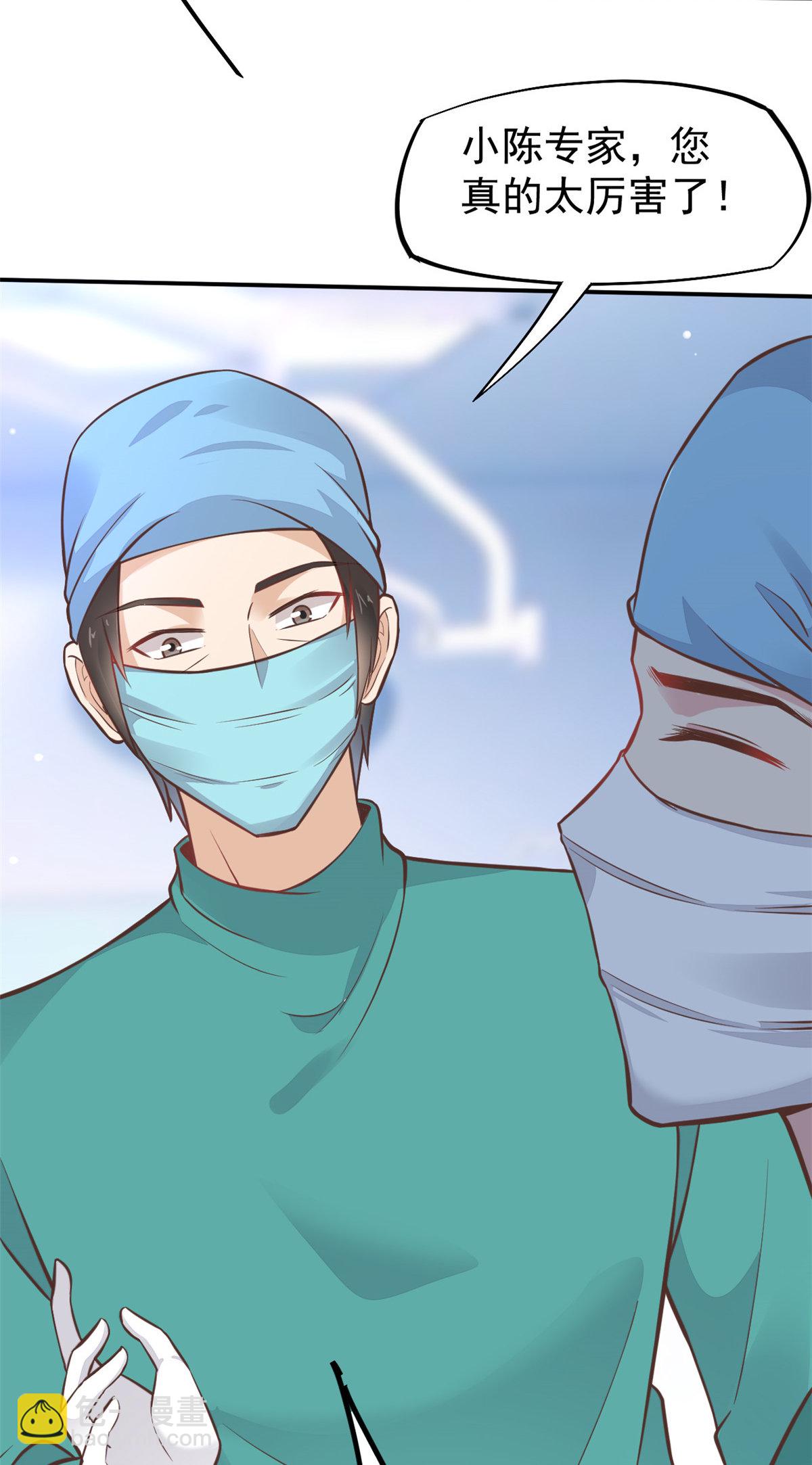 39 王者怪大爆！-第41话
