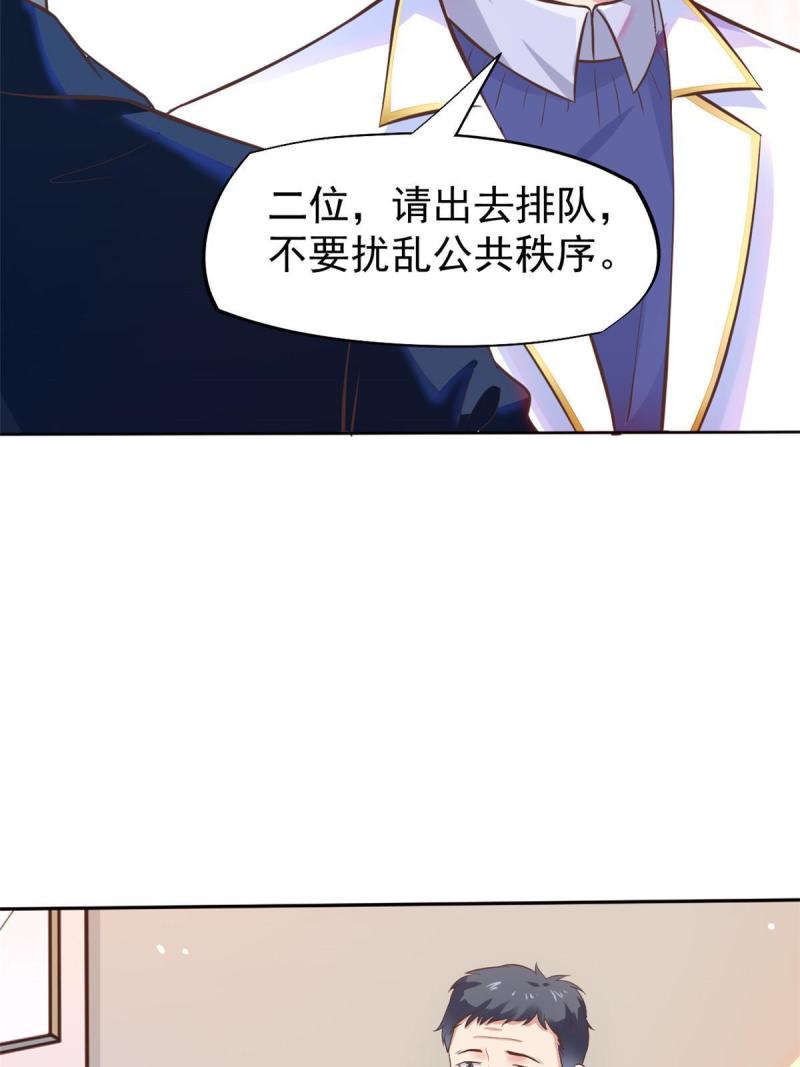 42 危机四伏(1/2)-第45话