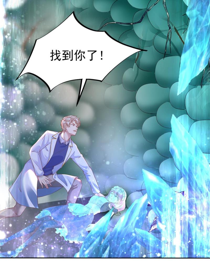 44 基操勿6(1/2)-第47话