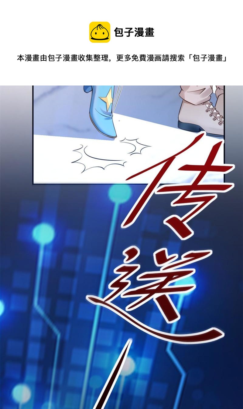 44 基操勿6(1/2)-第47话