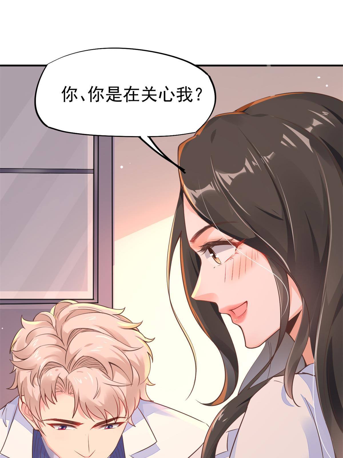 46 全院通报批评(1/2)-第49话