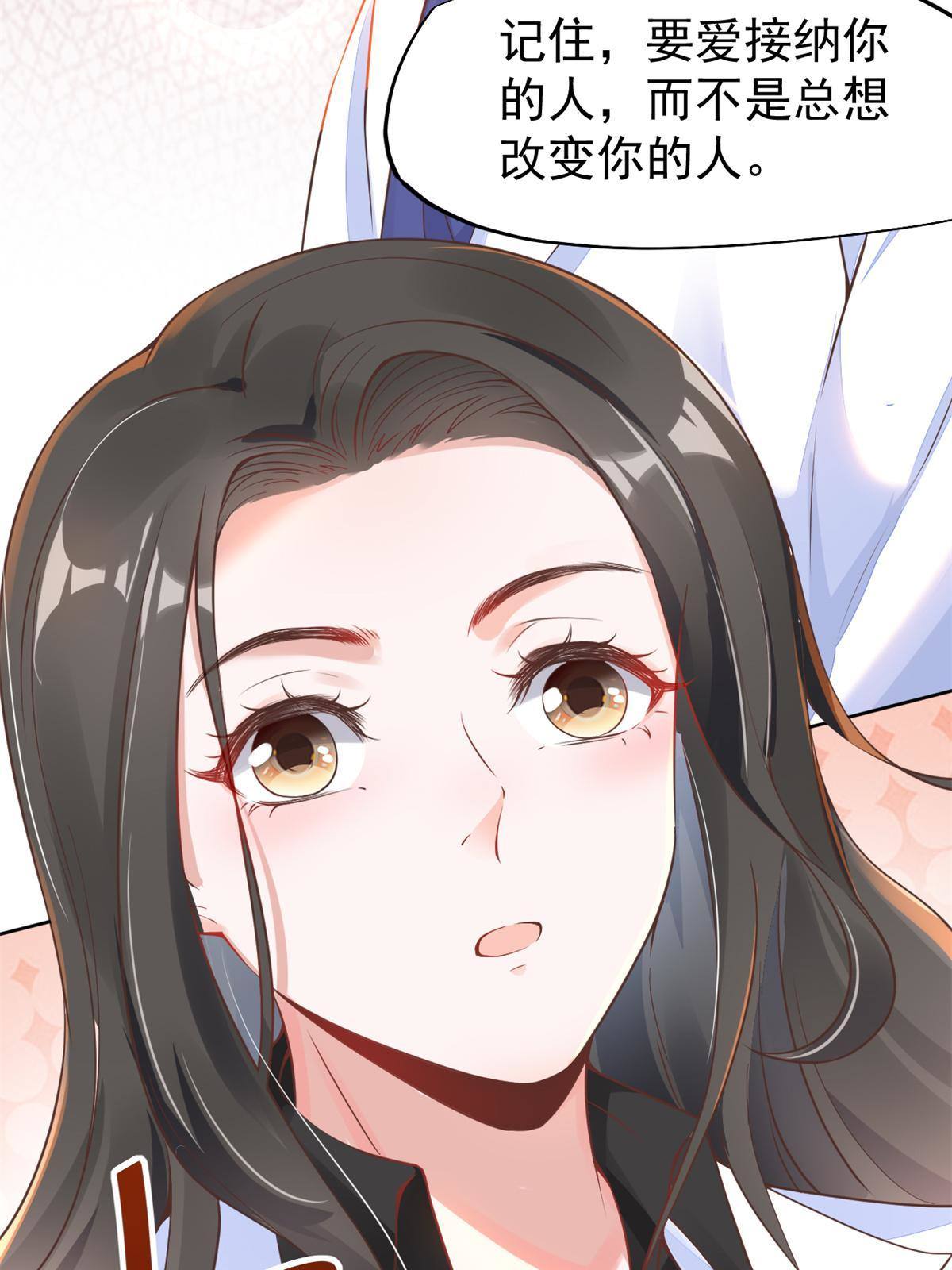46 全院通报批评(1/2)-第49话