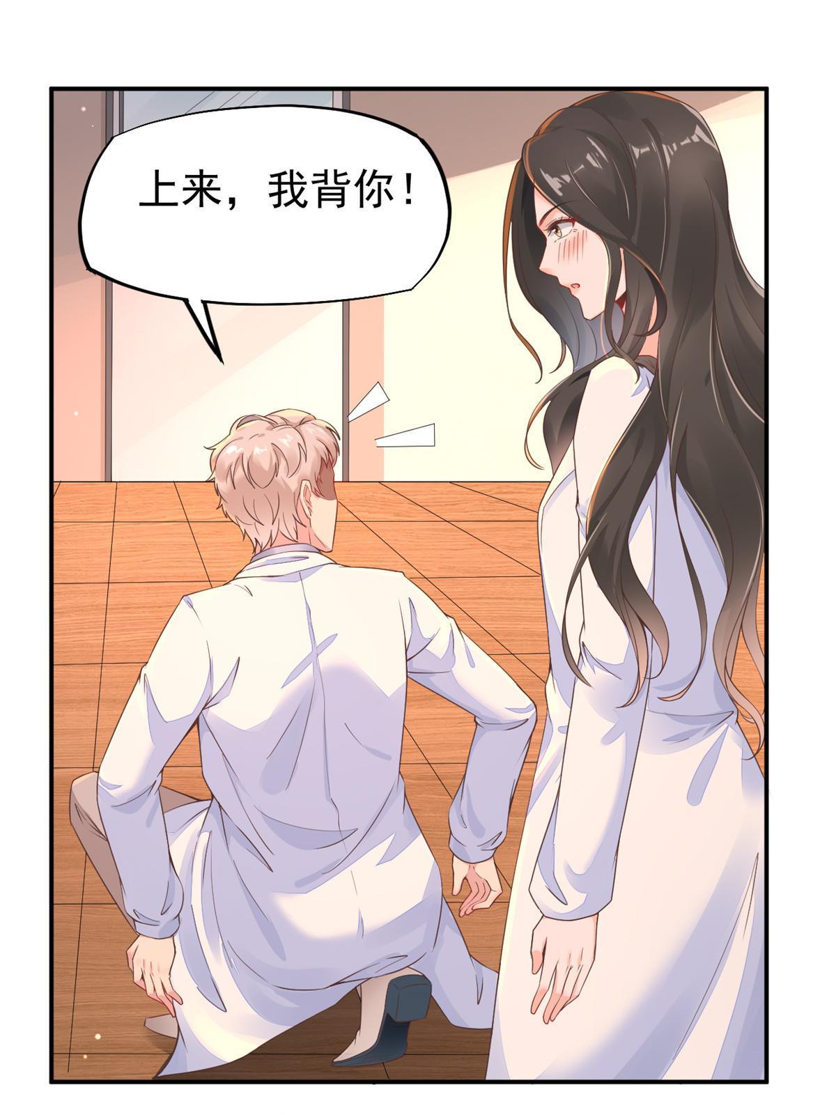 46 全院通报批评(1/2)-第49话