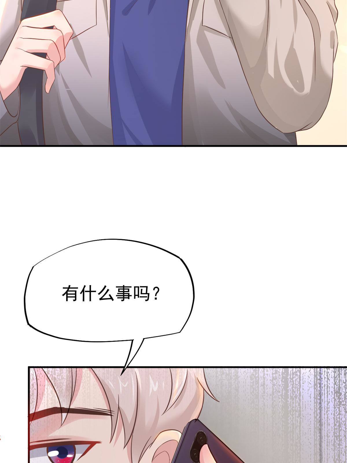 46 全院通报批评(1/2)-第49话