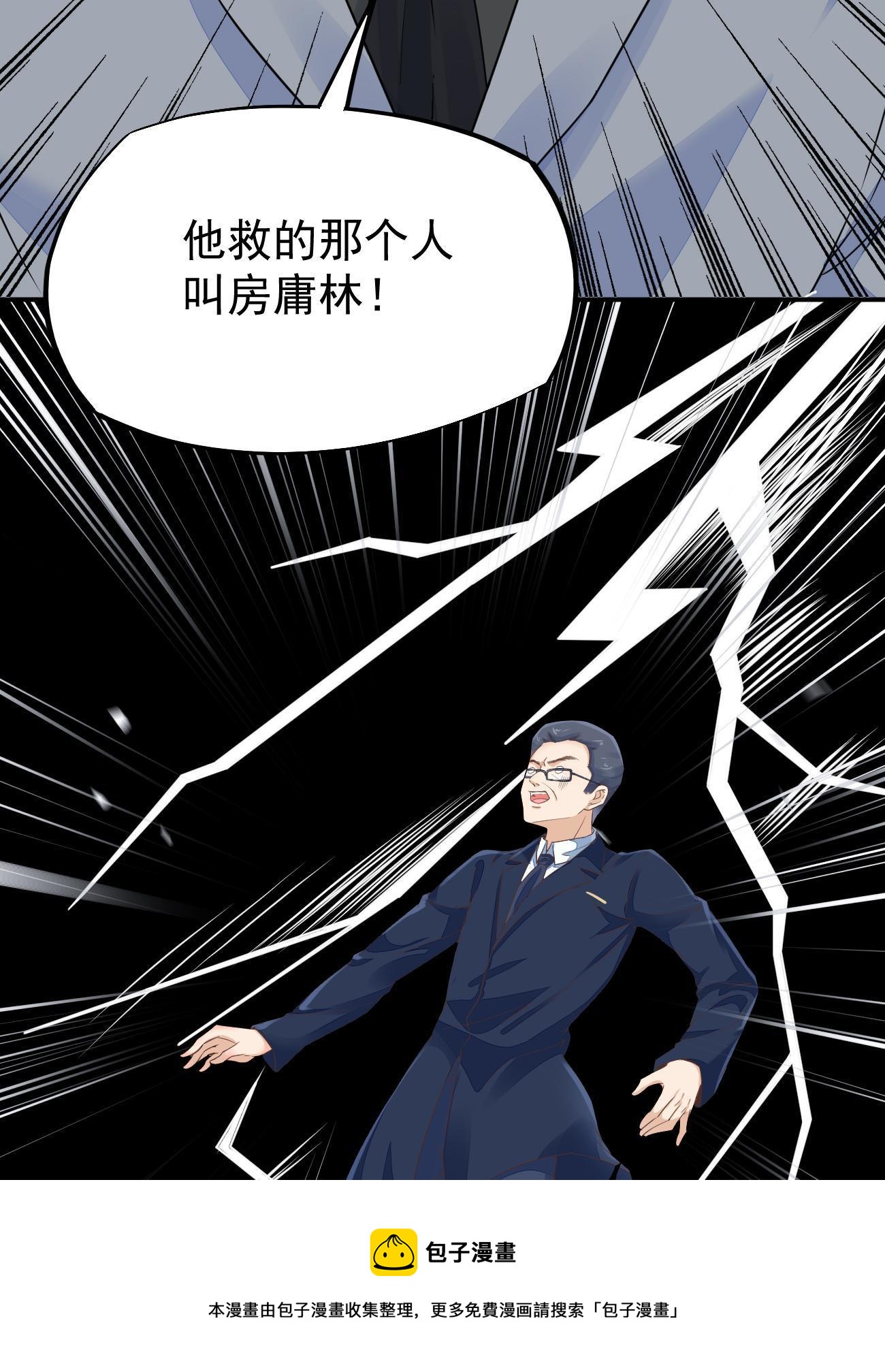48 你不行(1/2)-第51话