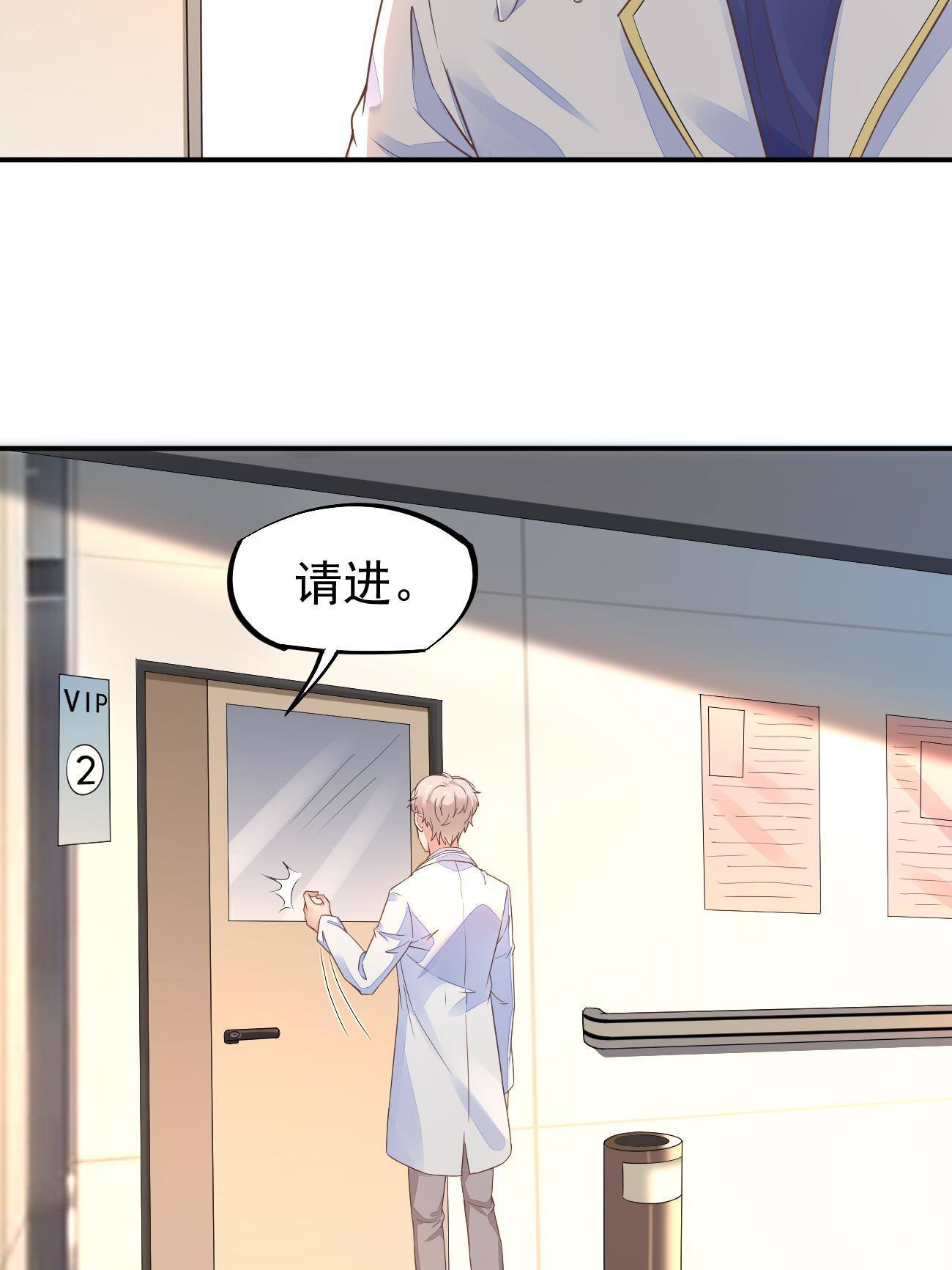 48 你不行(1/2)-第51话