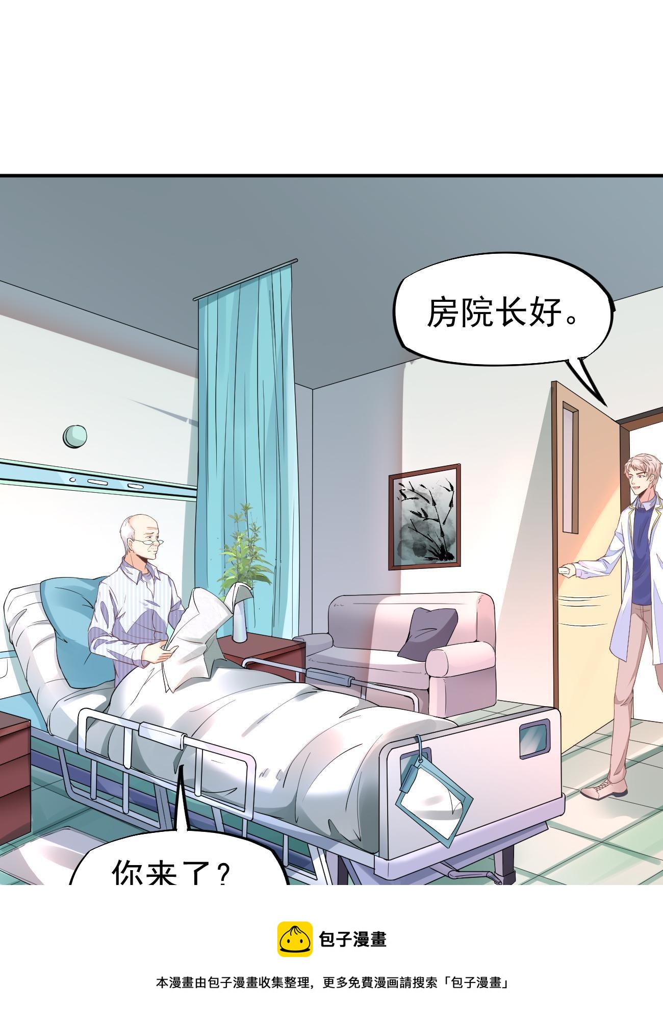 48 你不行(1/2)-第51话