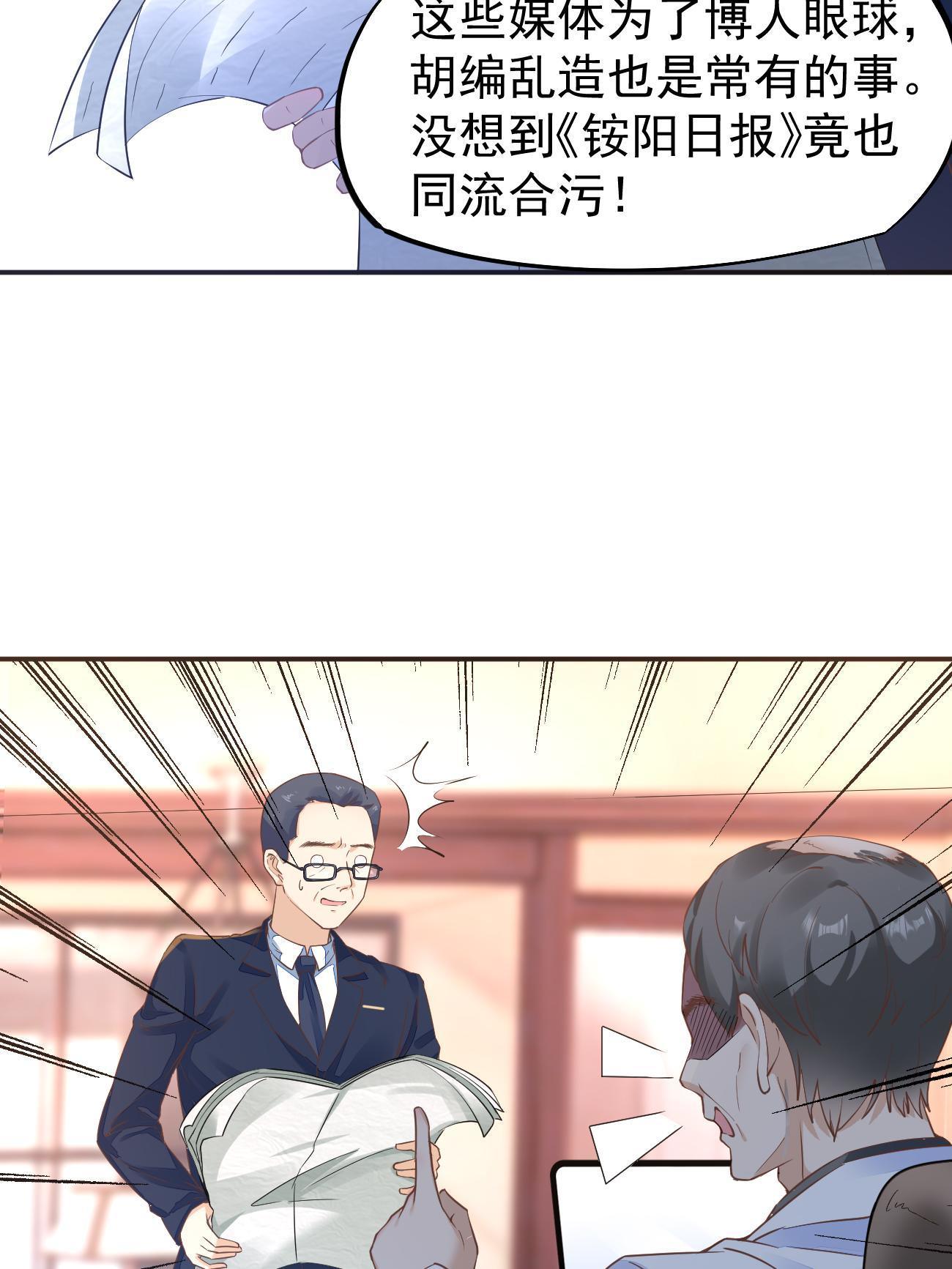 48 你不行(1/2)-第51话