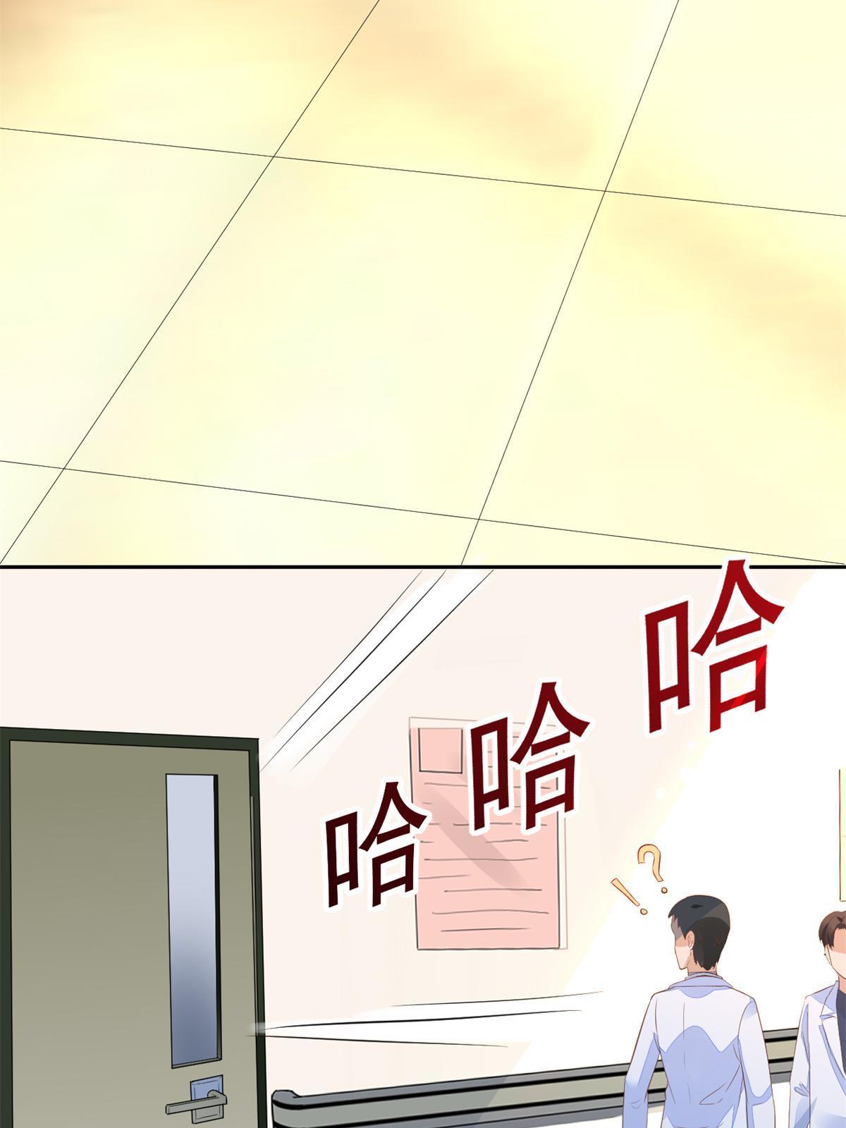 50 我要嫁给你(1/2)-第53话