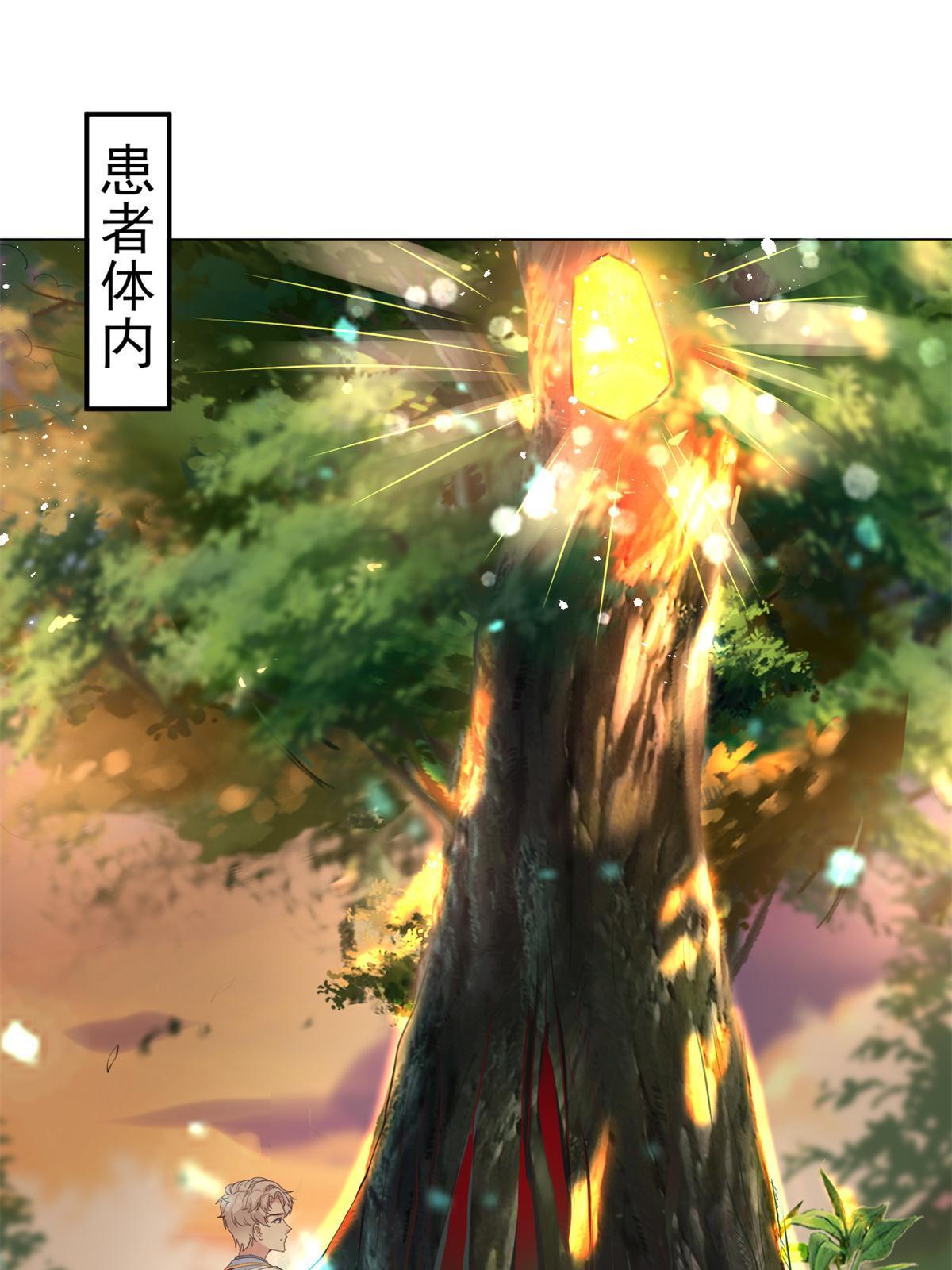 50 我要嫁给你(1/2)-第53话
