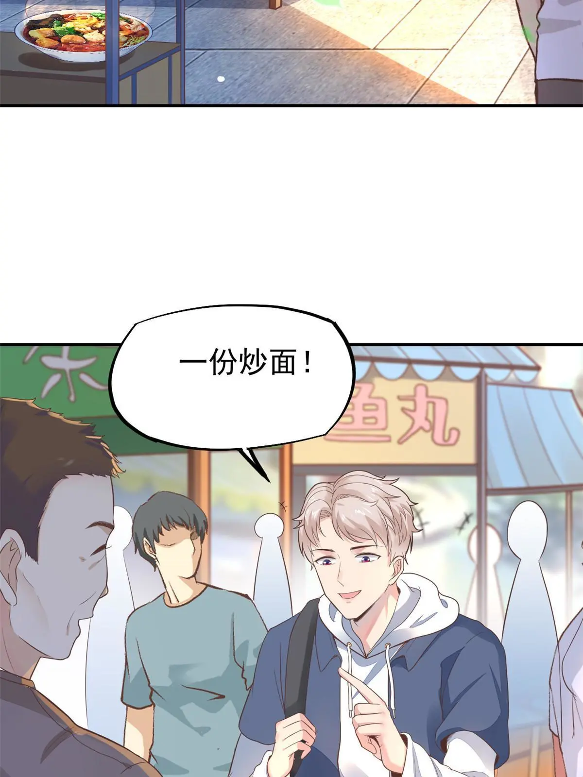 52 童颜(1/2)-第55话