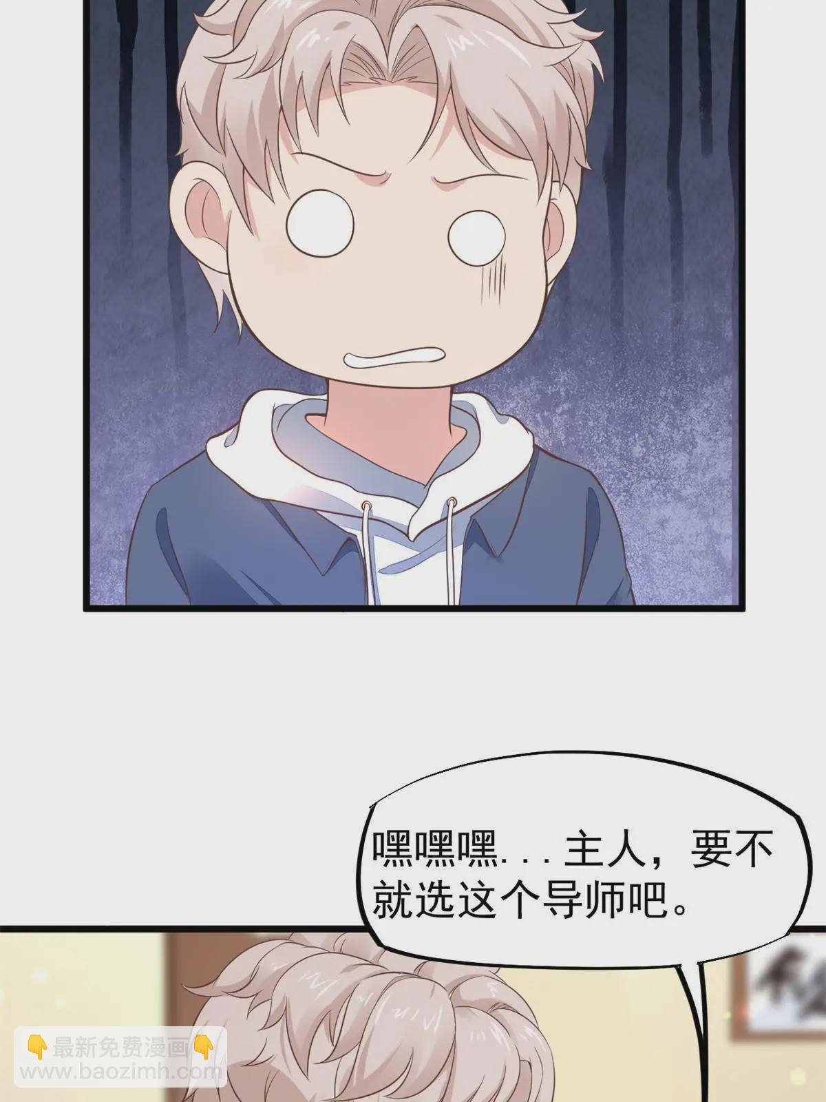 52 童颜(1/2)-第55话