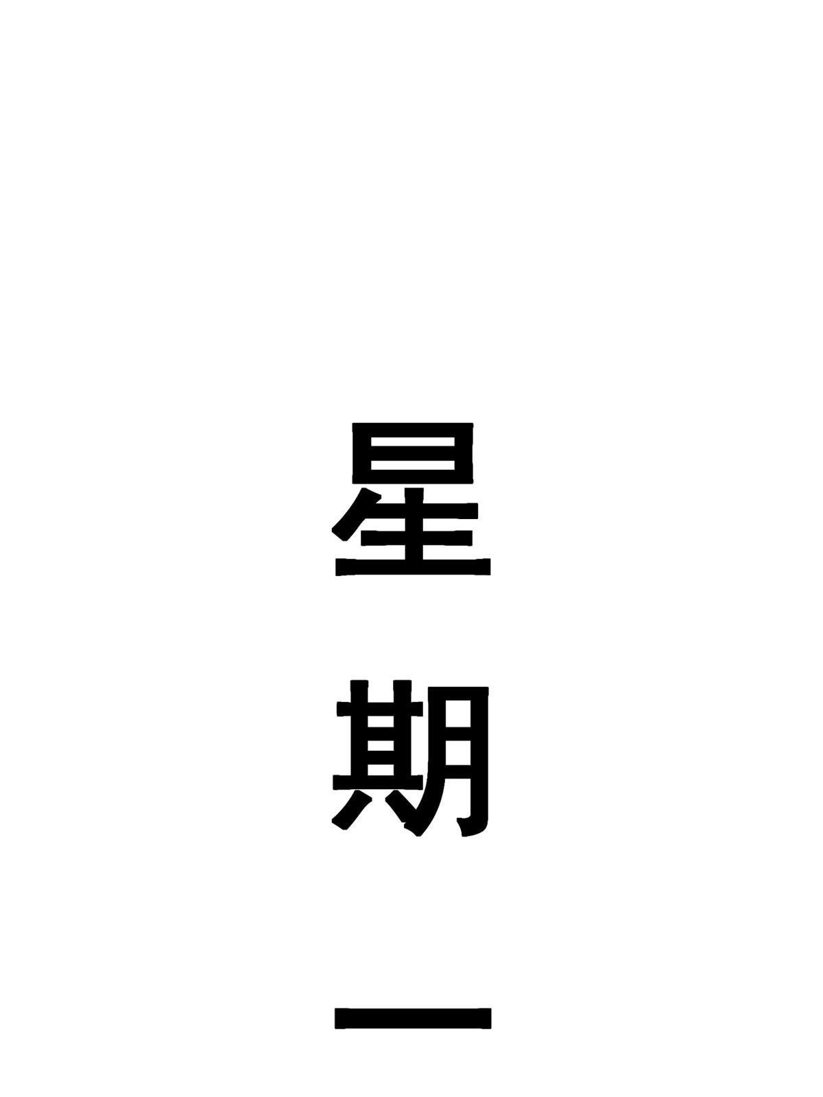 54 傍富婆秘籍(1/2)-第57话