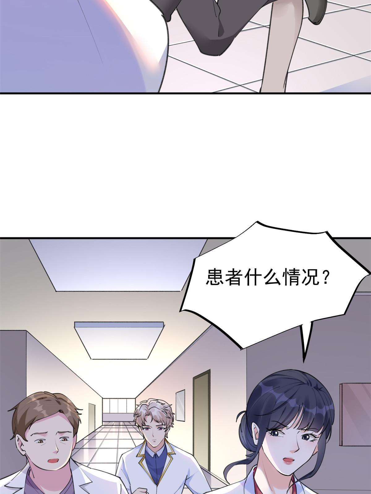 56 孟熙好感度(1/2)-第59话
