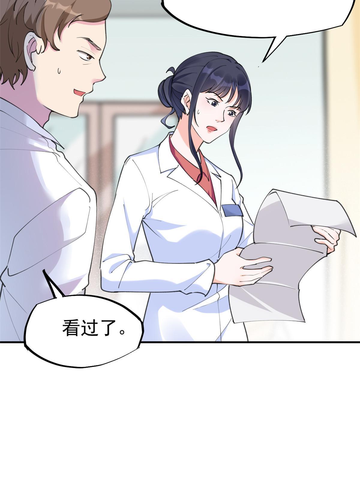 56 孟熙好感度(1/2)-第59话