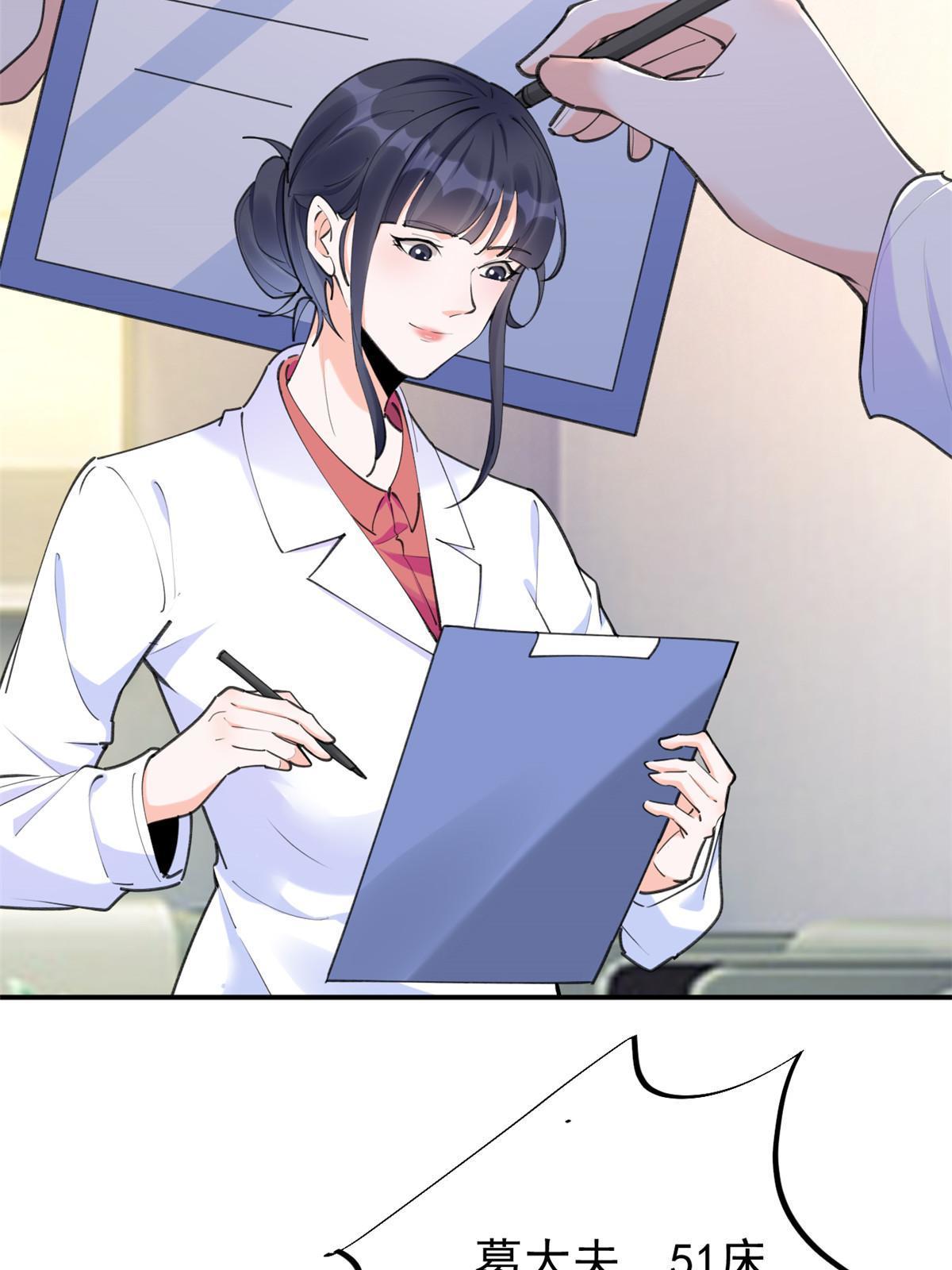 56 孟熙好感度(1/2)-第59话