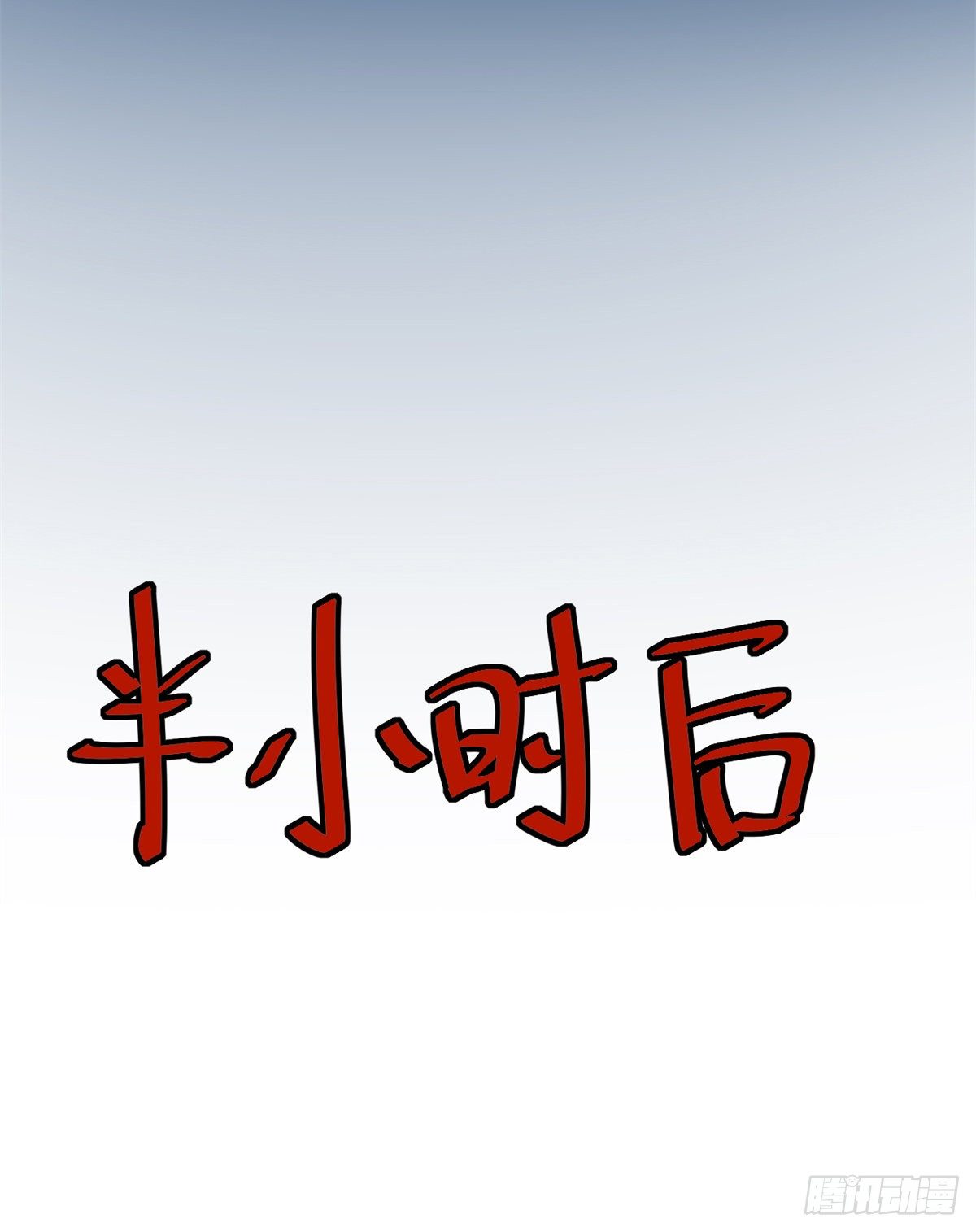 05 临时工也是医生(1/2)-第7话